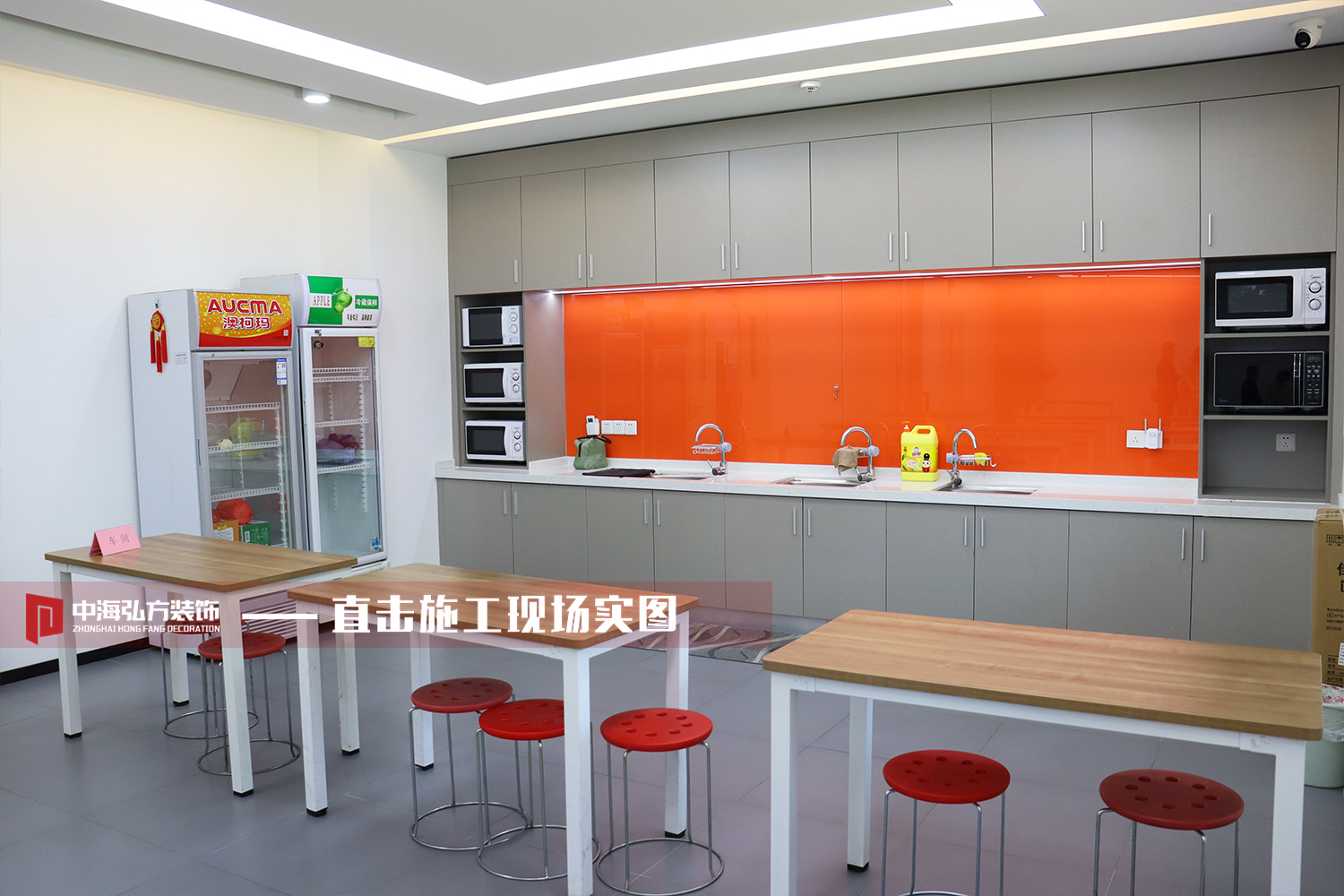 艾美特辦公室裝修項目完工驗收！(圖4)