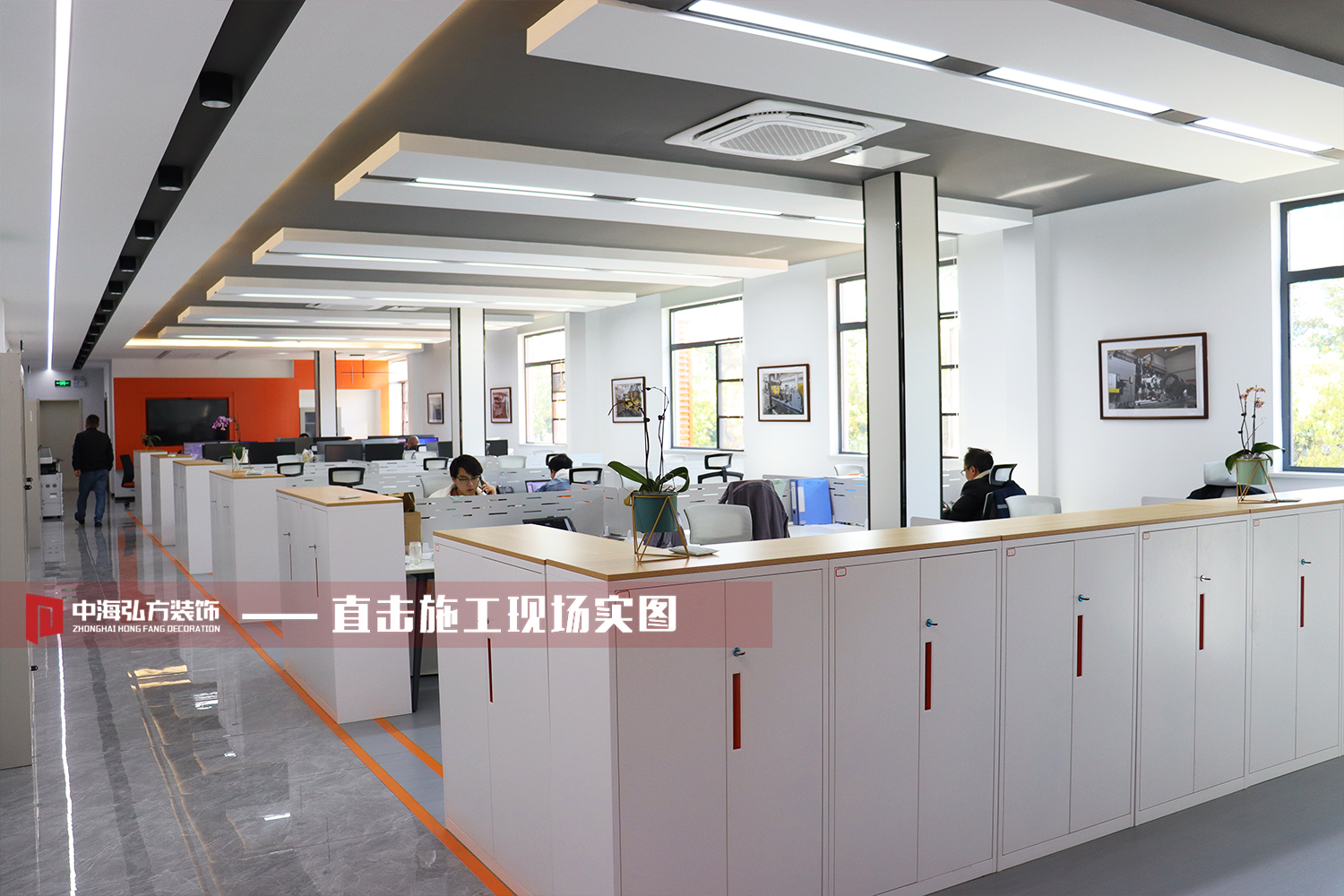 艾美特辦公室裝修項目完工驗收！(圖6)
