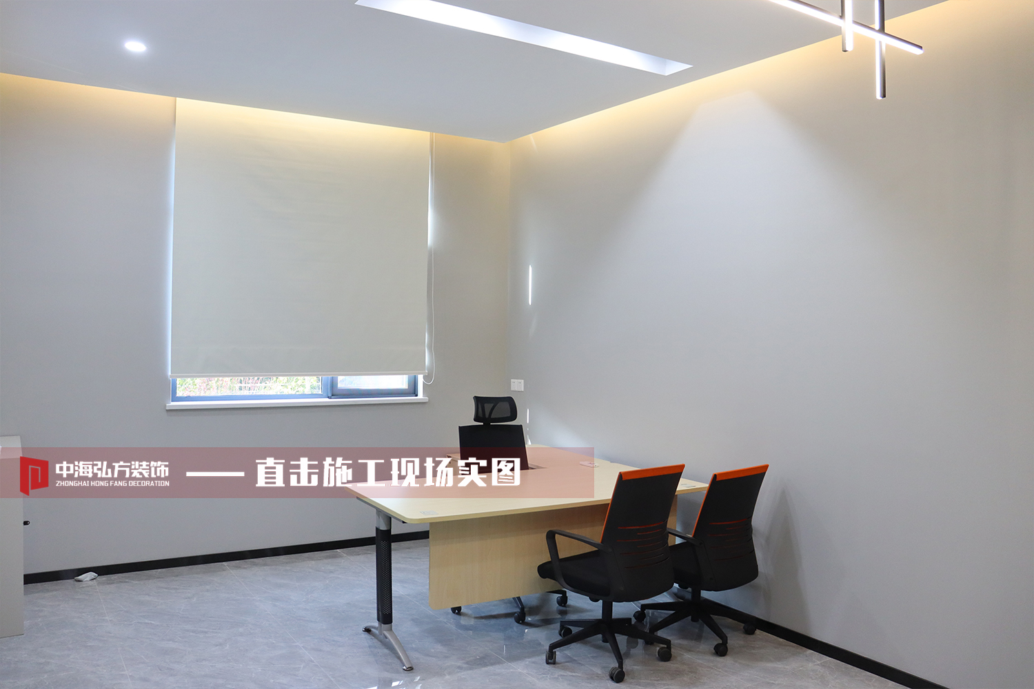 艾美特辦公室裝修項目完工驗收！(圖9)