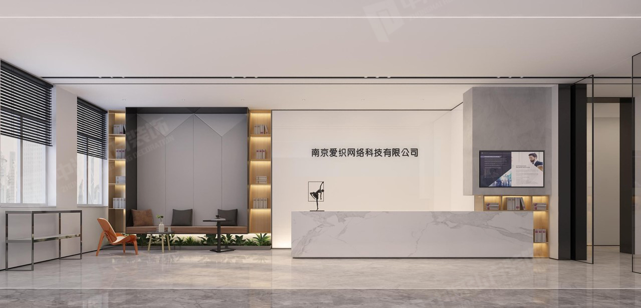 愛織網絡科技有限公司(圖1)