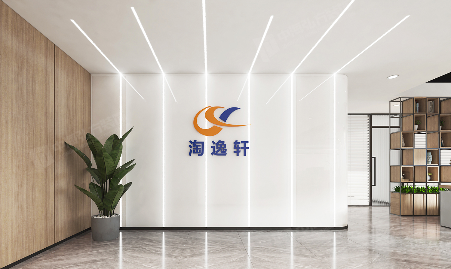 淘逸軒信息科技有限公司(圖1)