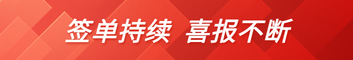 喜報(bào)(圖1)
