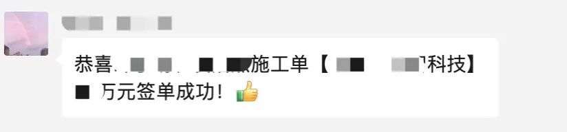 喜報(bào)(圖2)