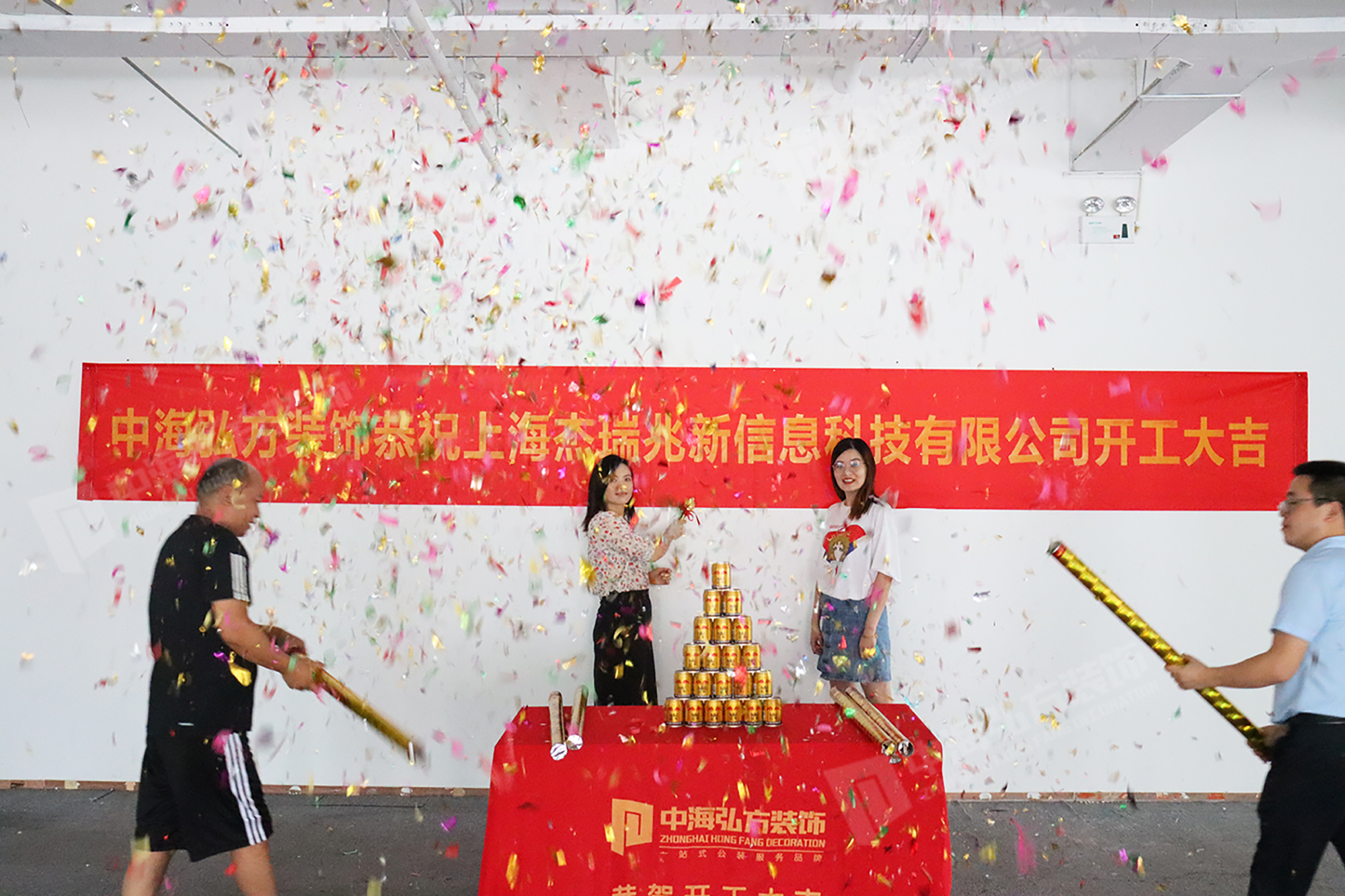 開工大吉(圖4)