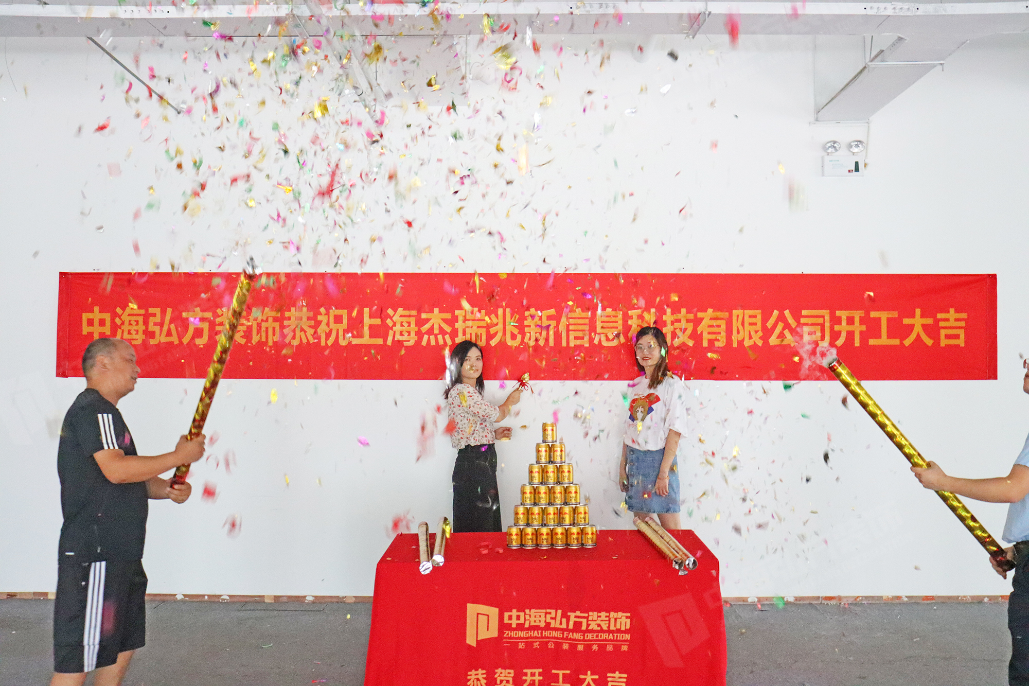 開工大吉(圖3)
