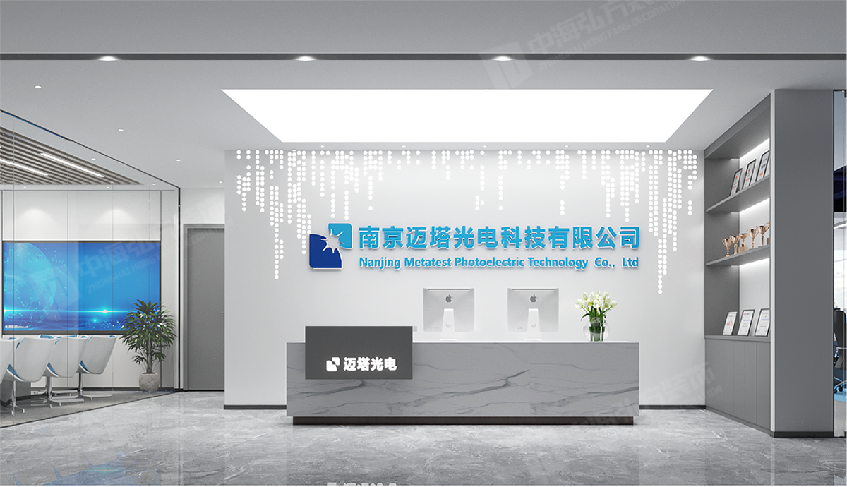 邁塔光電科技有限公司(圖1)