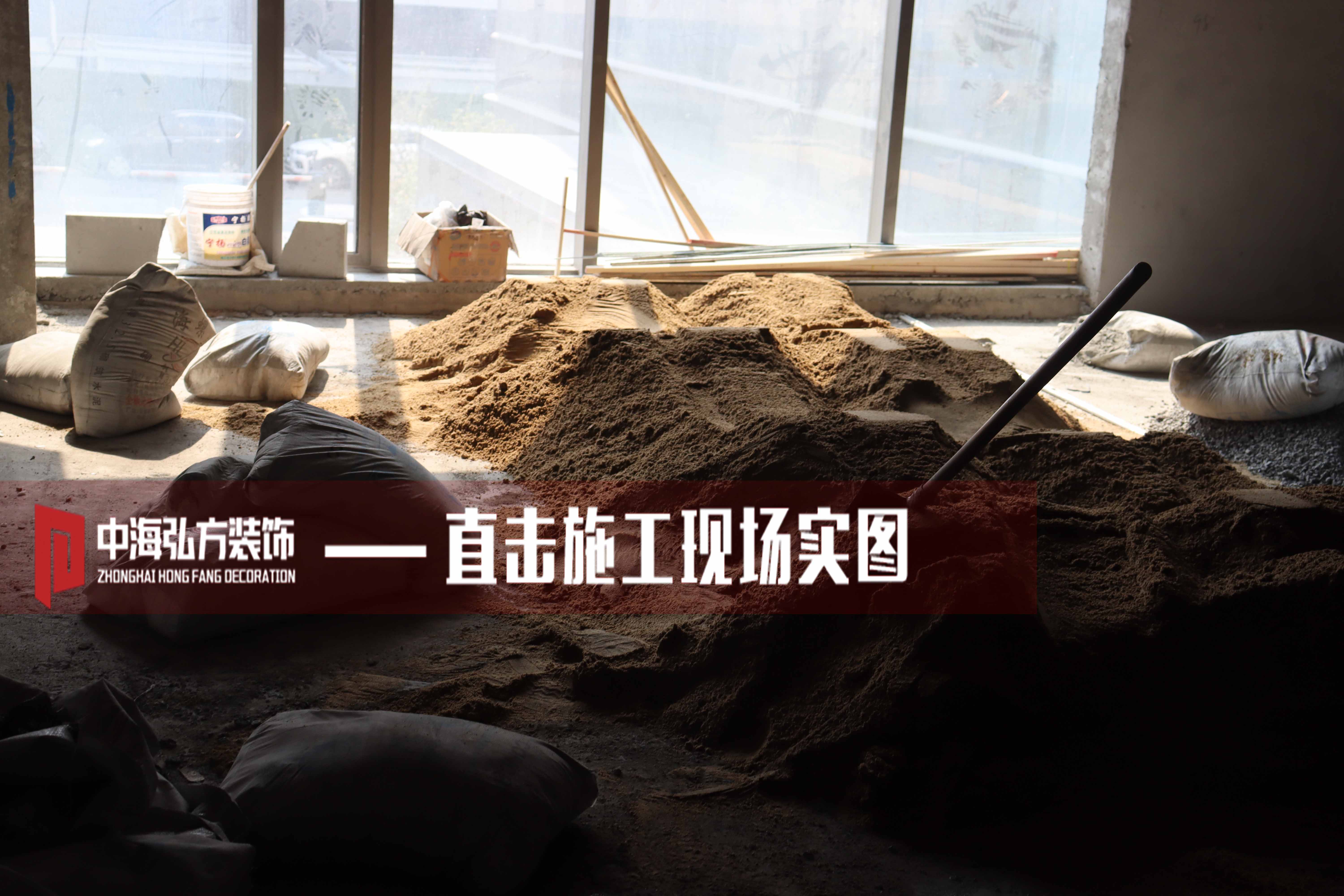 中海弘方裝飾—施工現(xiàn)場大合集！(圖3)
