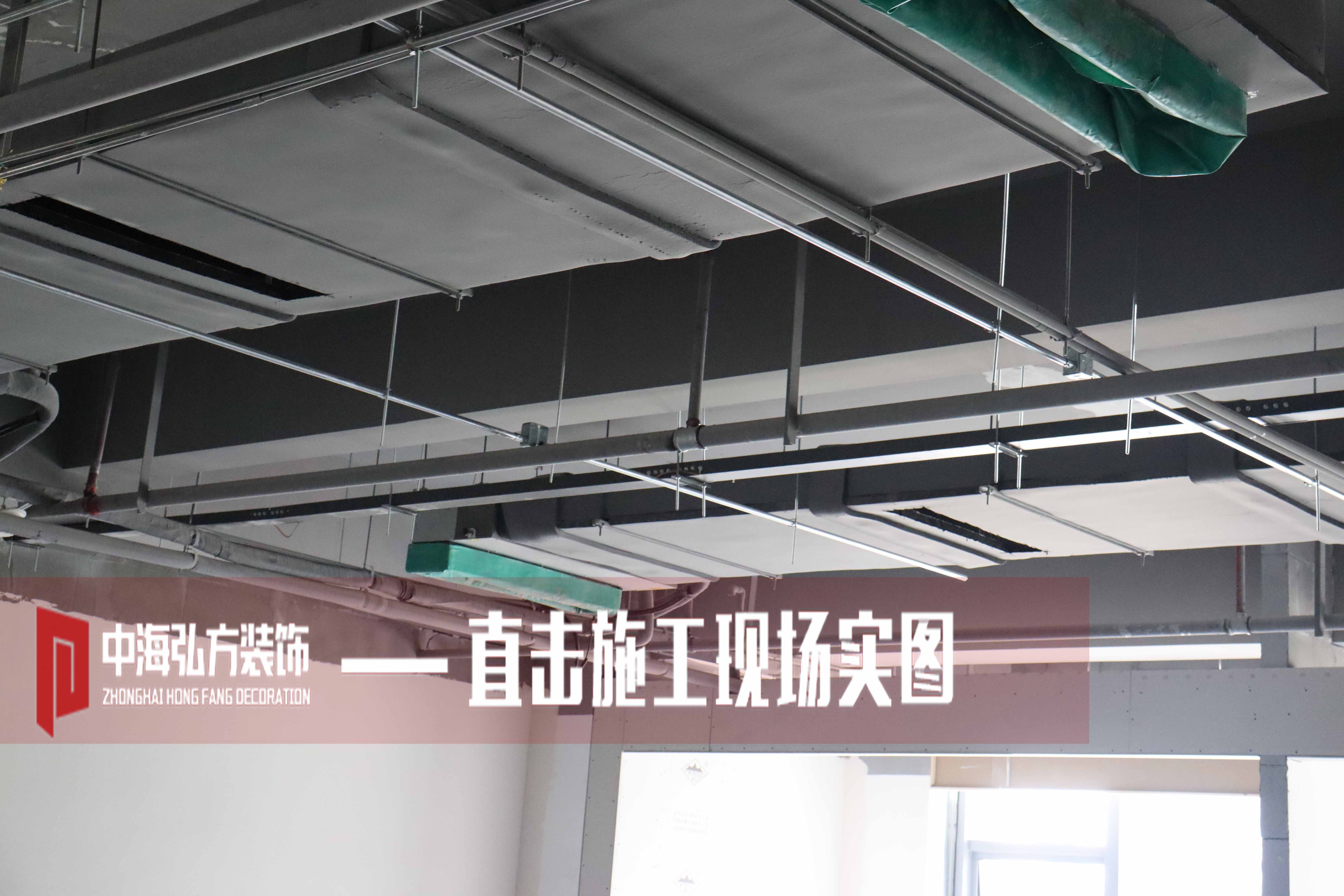 中海弘方裝飾—施工現(xiàn)場大合集！(圖5)