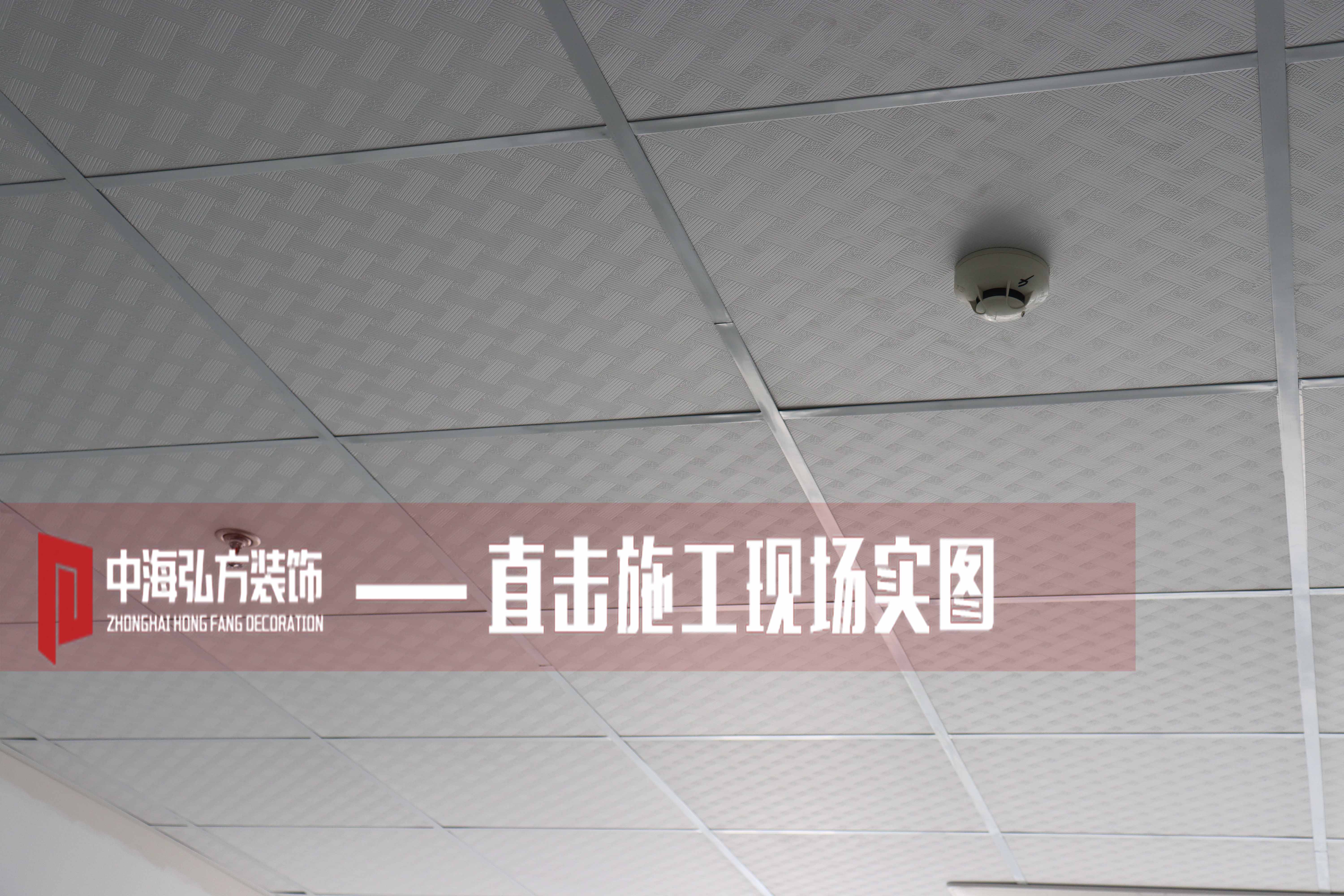 中海弘方裝飾—施工現(xiàn)場大合集！(圖15)