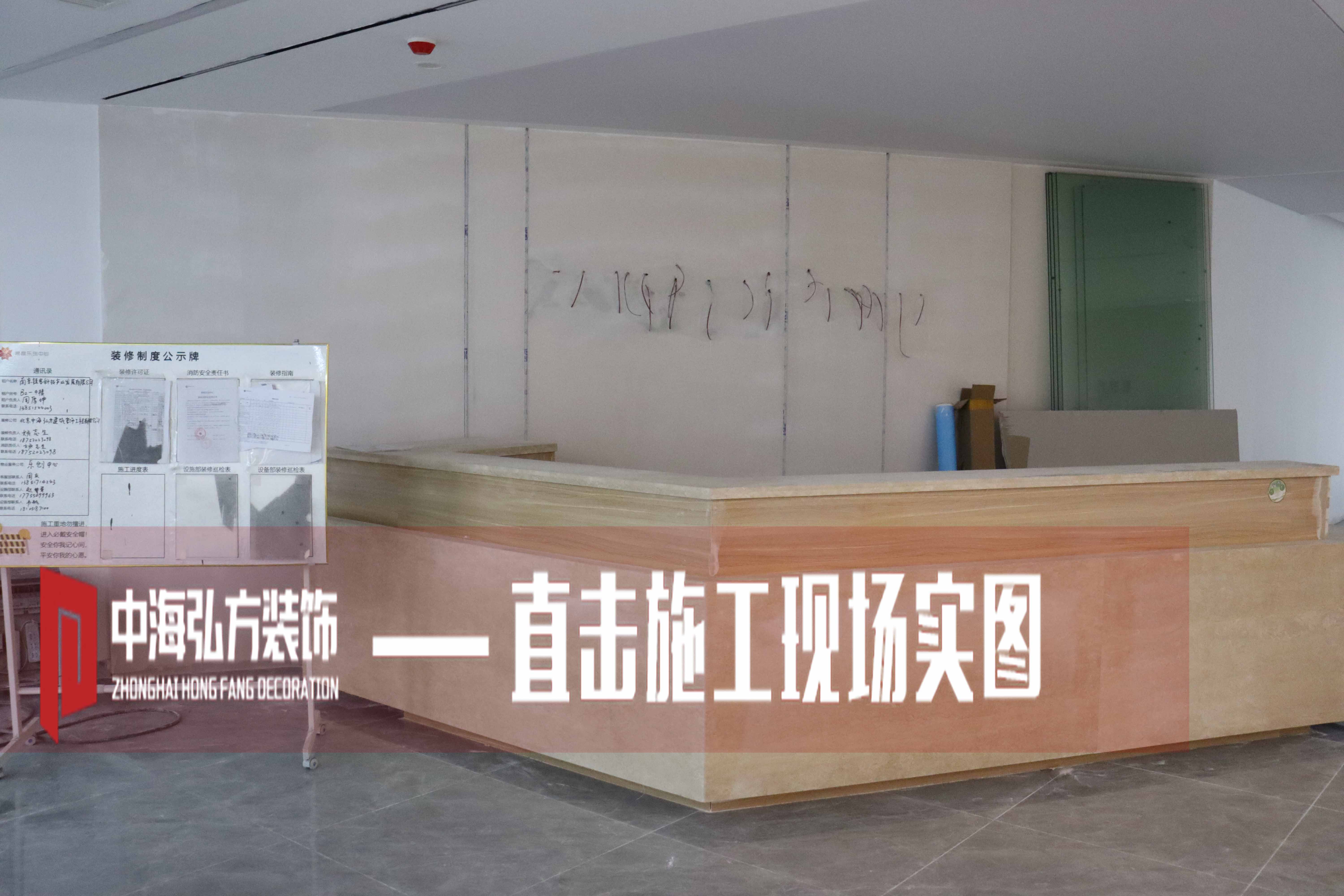 中海弘方裝飾—施工現場大合集第2彈(圖2)