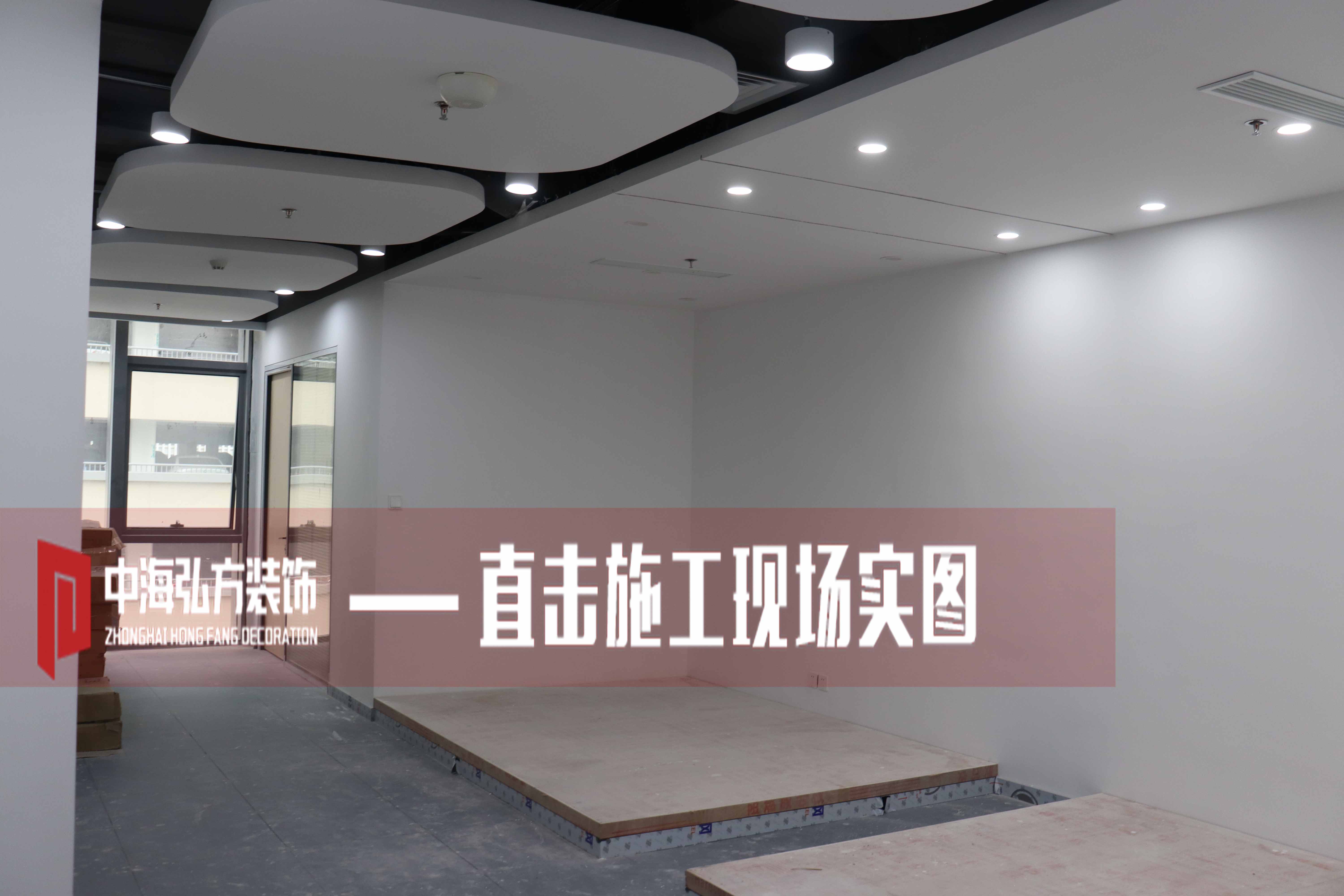 中海弘方裝飾—施工現場大合集第2彈(圖3)