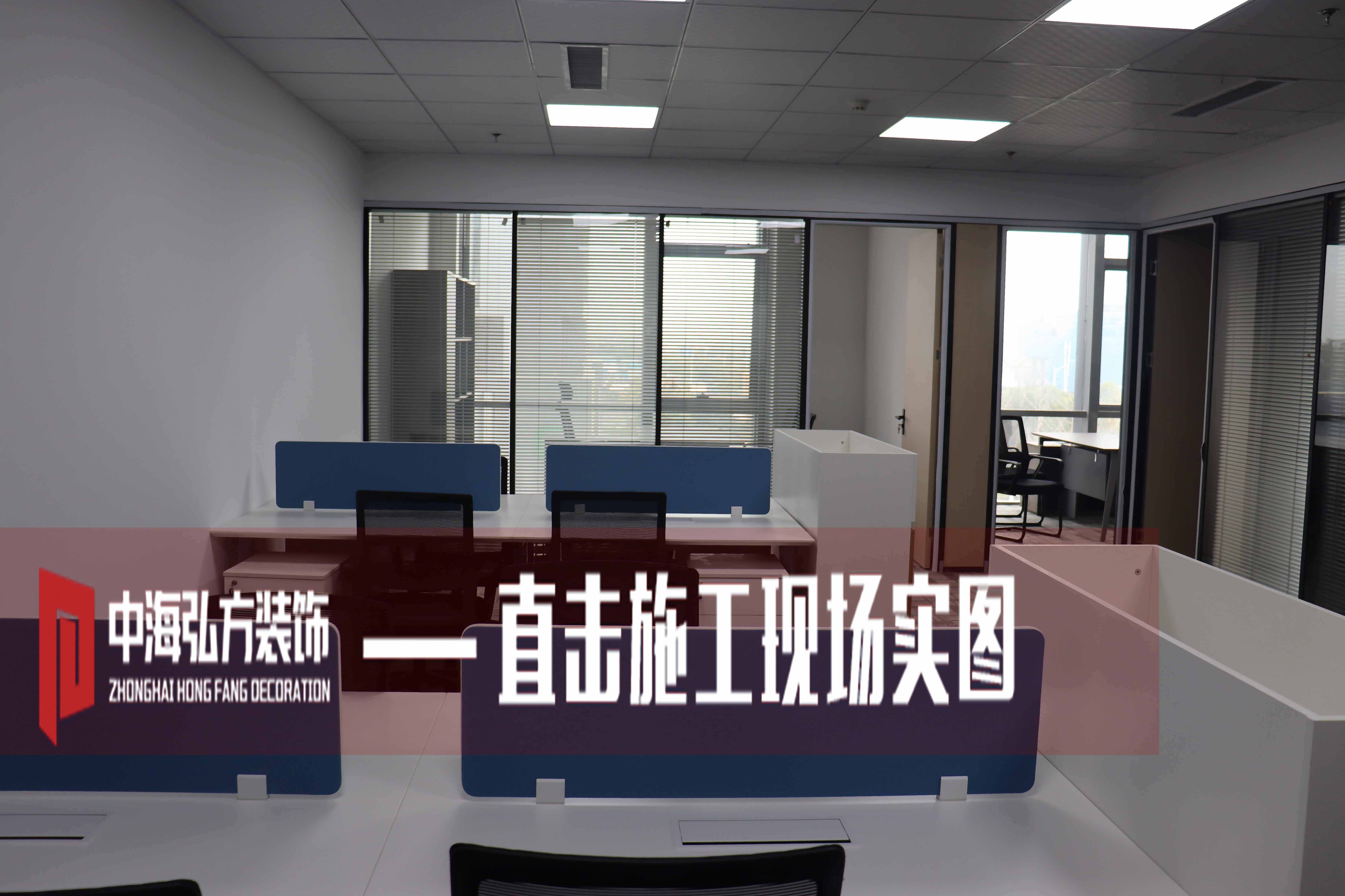 中海弘方裝飾—施工現場大合集第2彈(圖4)