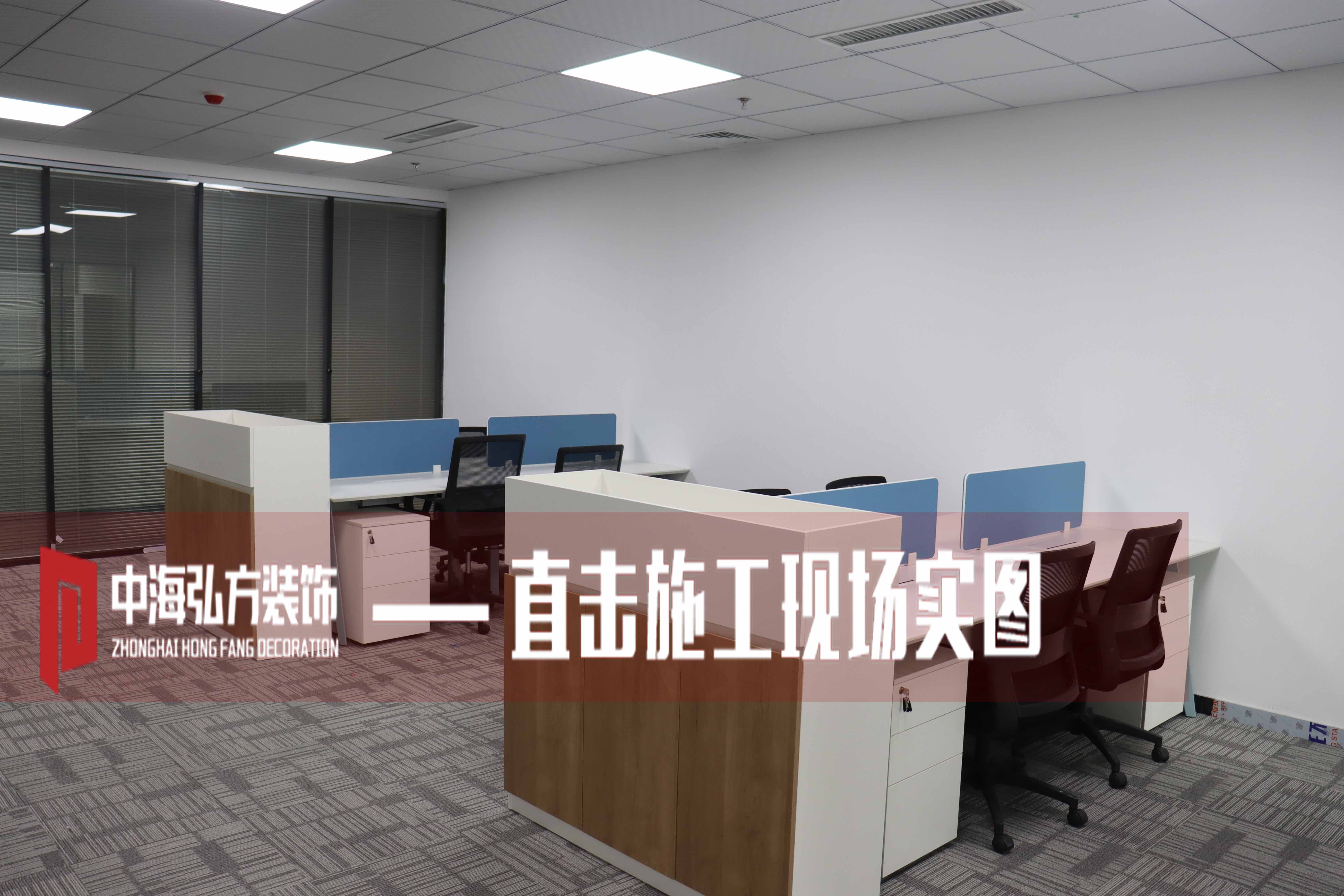 中海弘方裝飾—施工現場大合集第2彈(圖5)