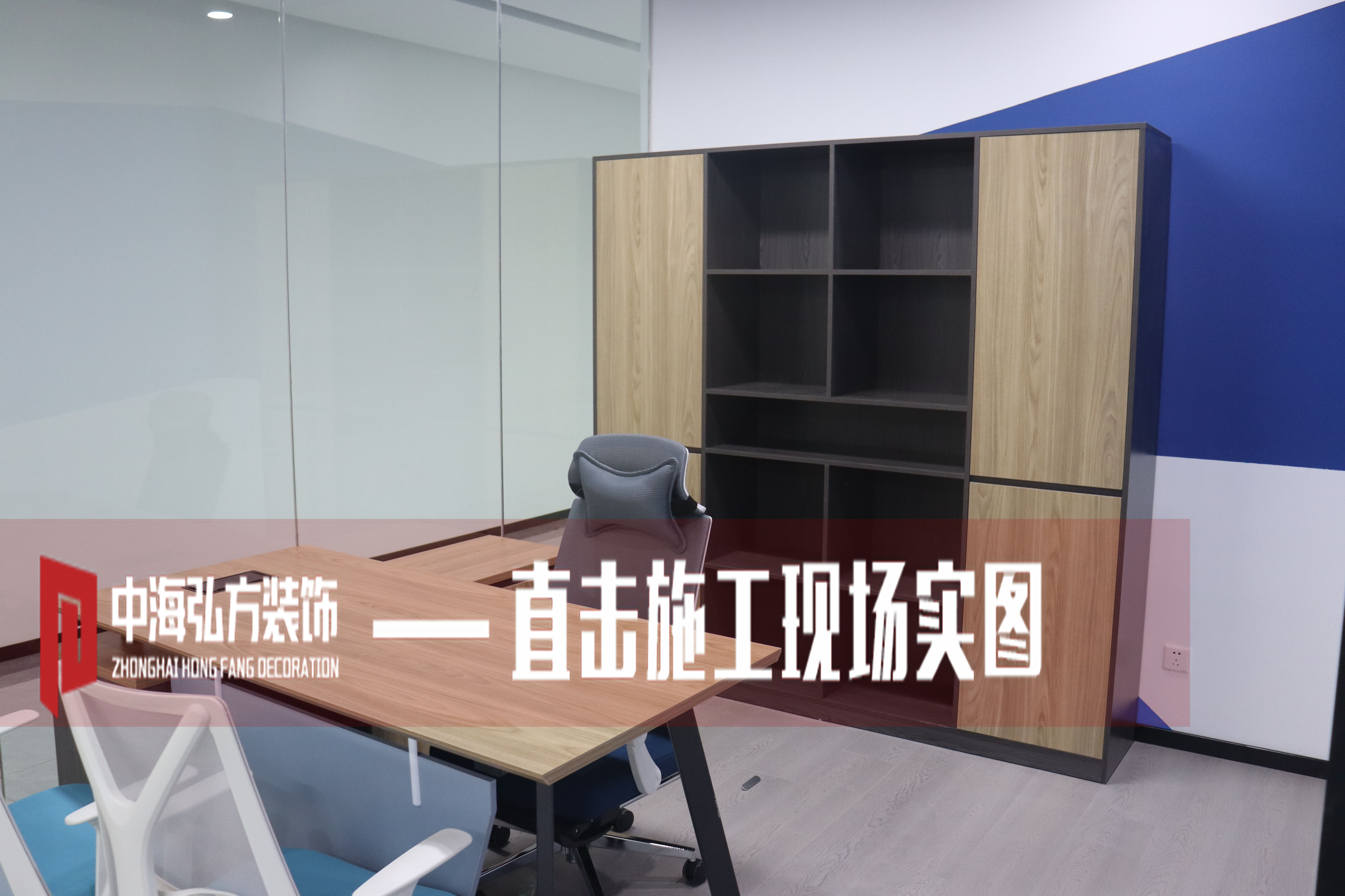 星圖云選辦公空間裝修項目現(xiàn)場巡檢下！(圖2)