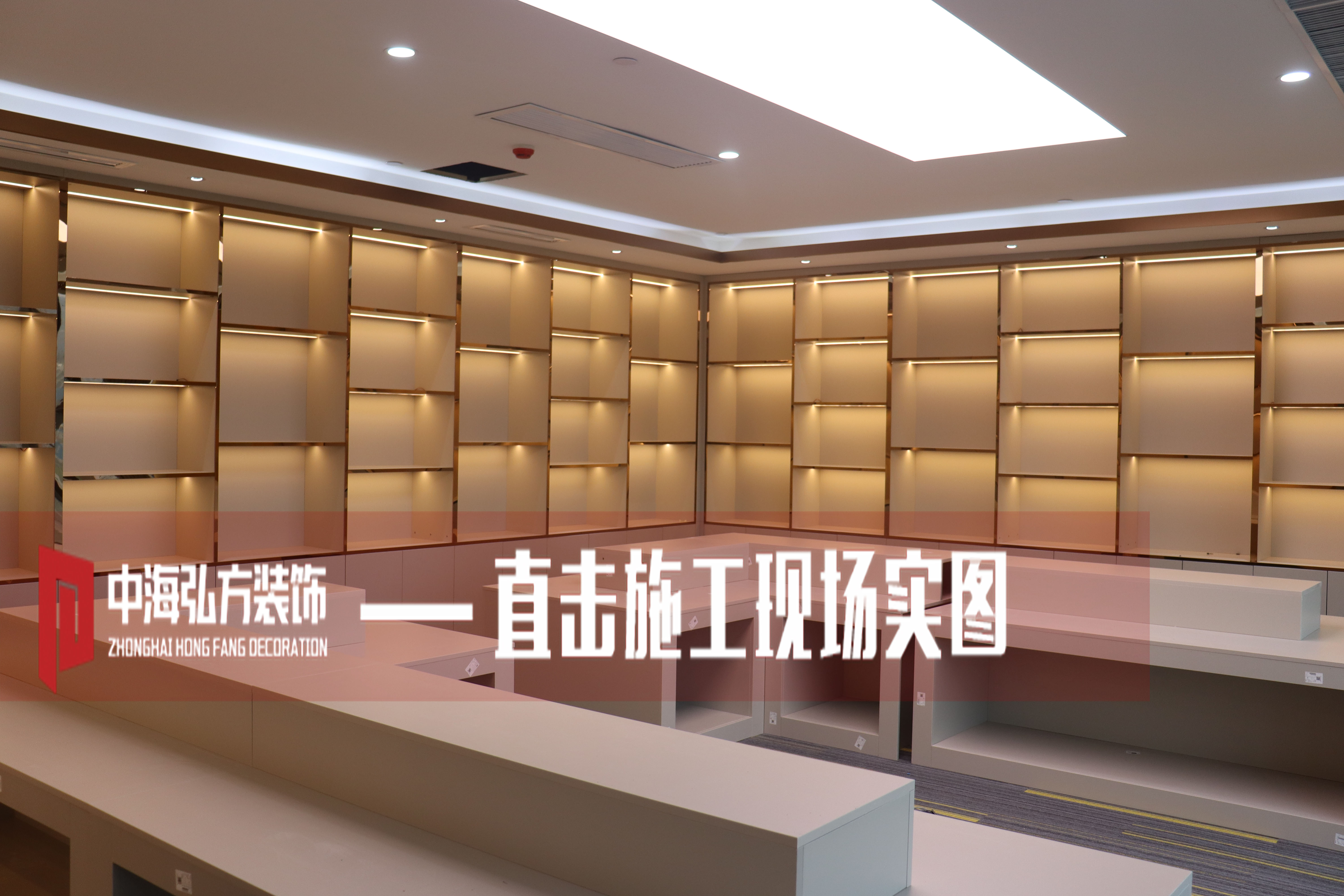 星圖云選辦公空間裝修項目現(xiàn)場巡檢下！(圖9)