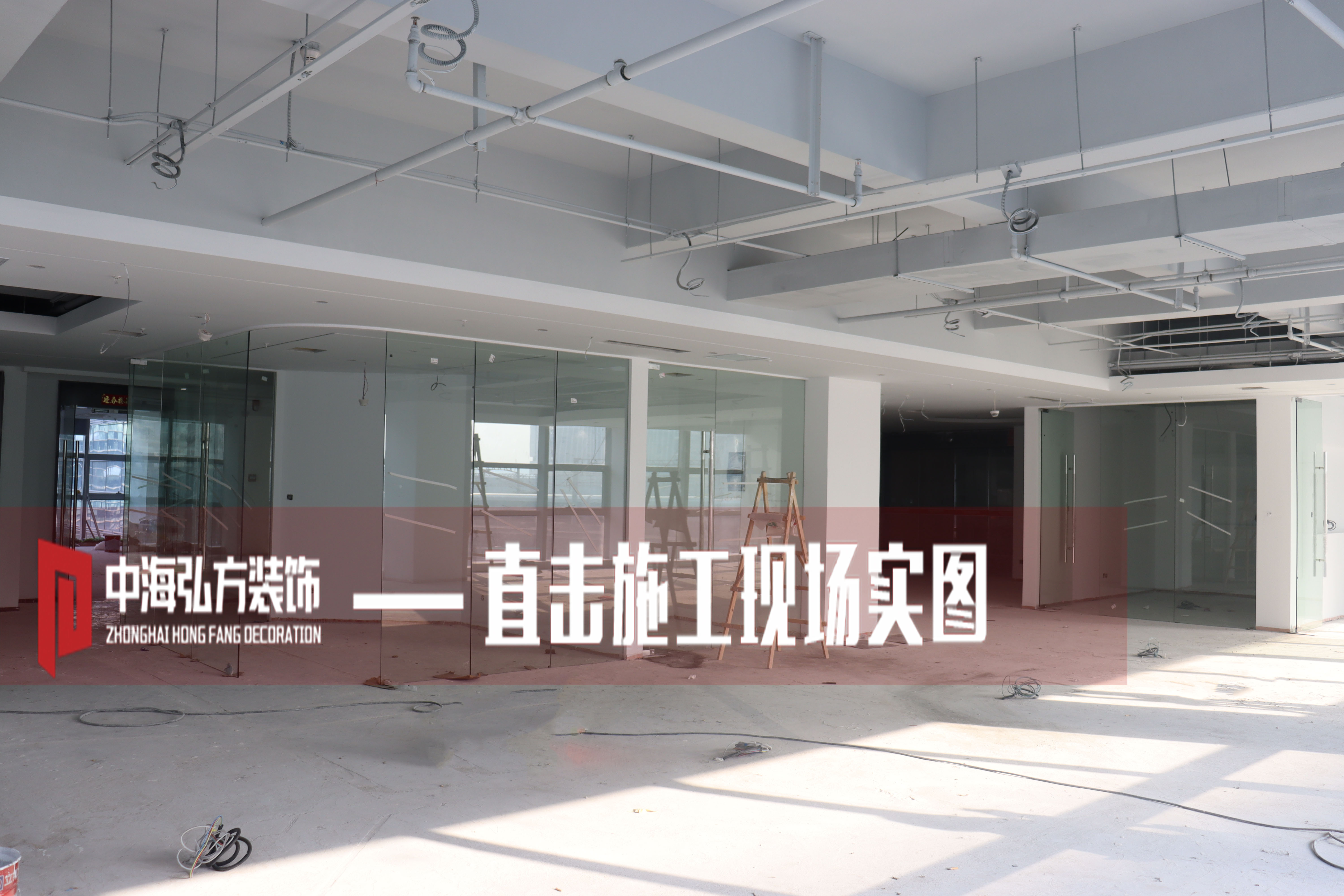 辦公室裝修施工巡檢 | 南京禾蓁家居科技有限公司(圖3)