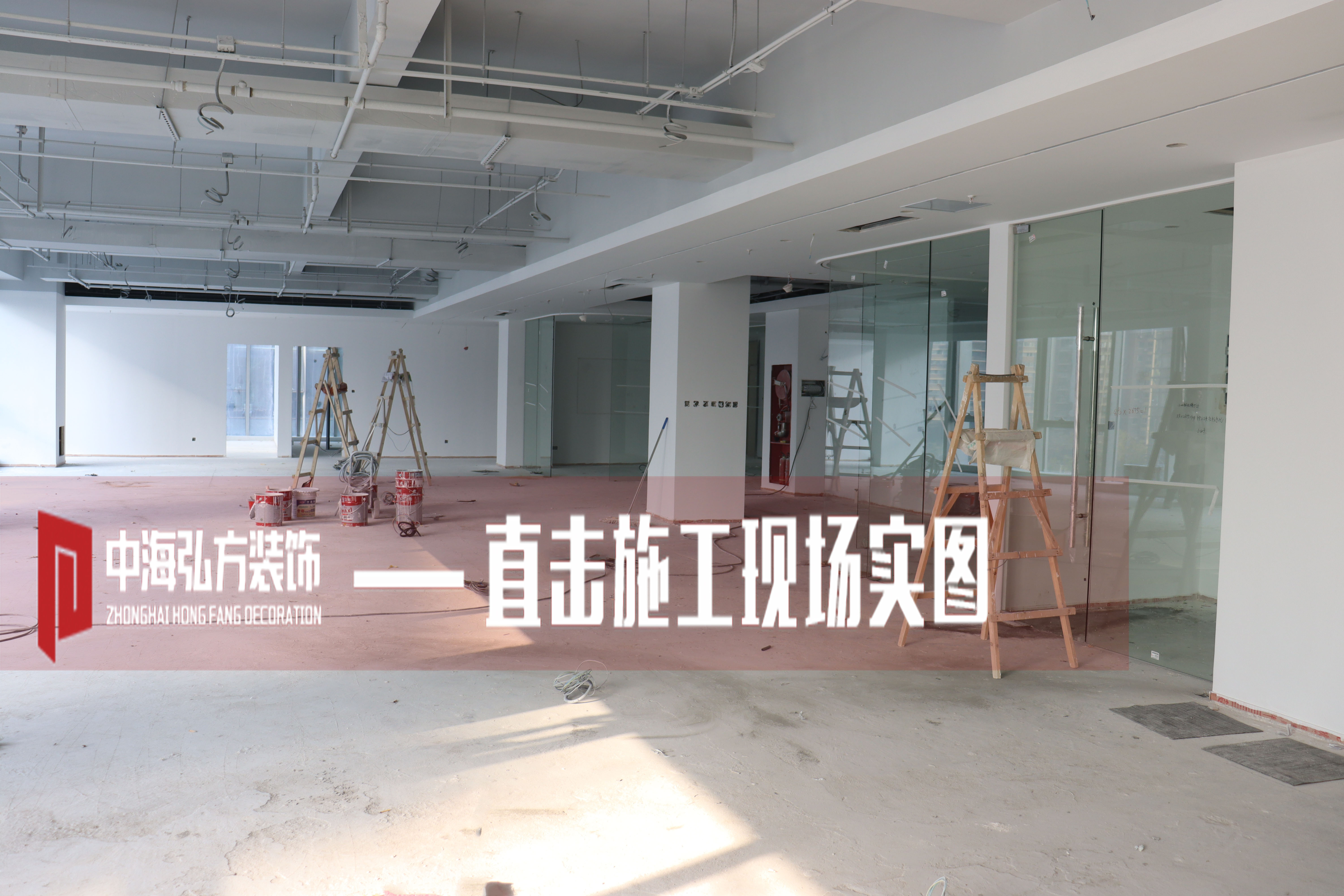 辦公室裝修施工巡檢 | 南京禾蓁家居科技有限公司(圖4)