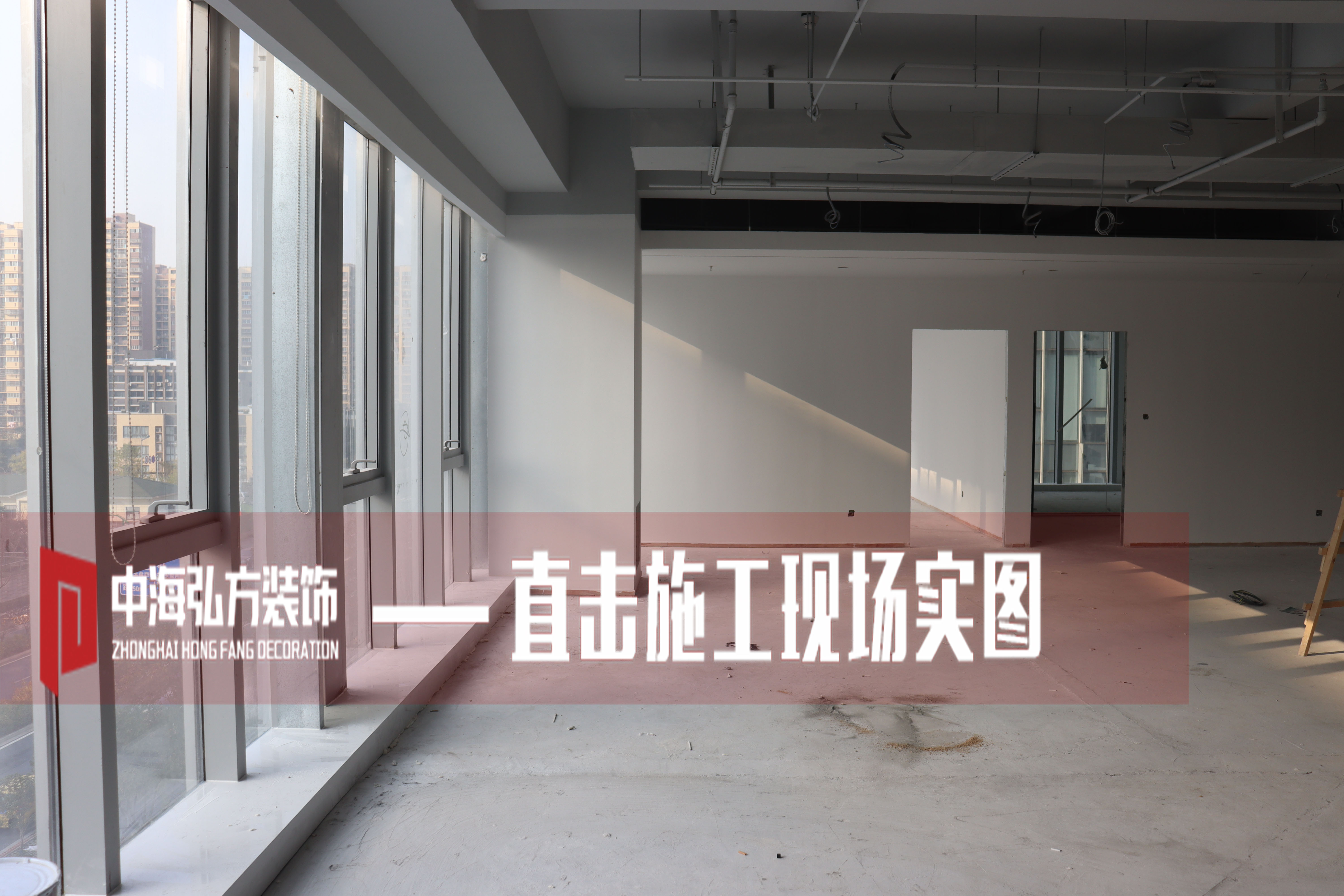 辦公室裝修施工巡檢 | 南京禾蓁家居科技有限公司(圖5)