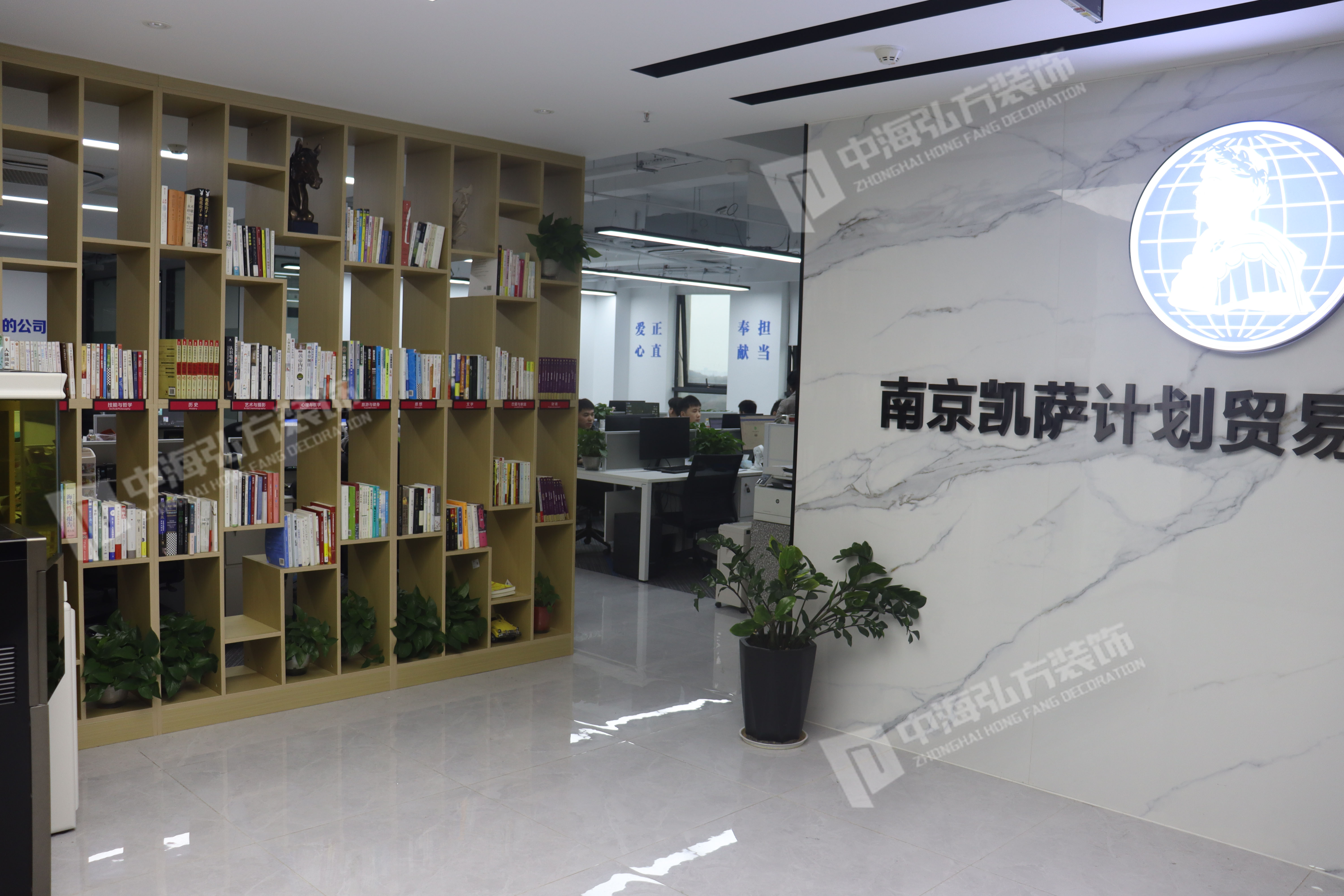 南京凱薩計劃貿易有限公司辦公室裝修實圖(圖1)