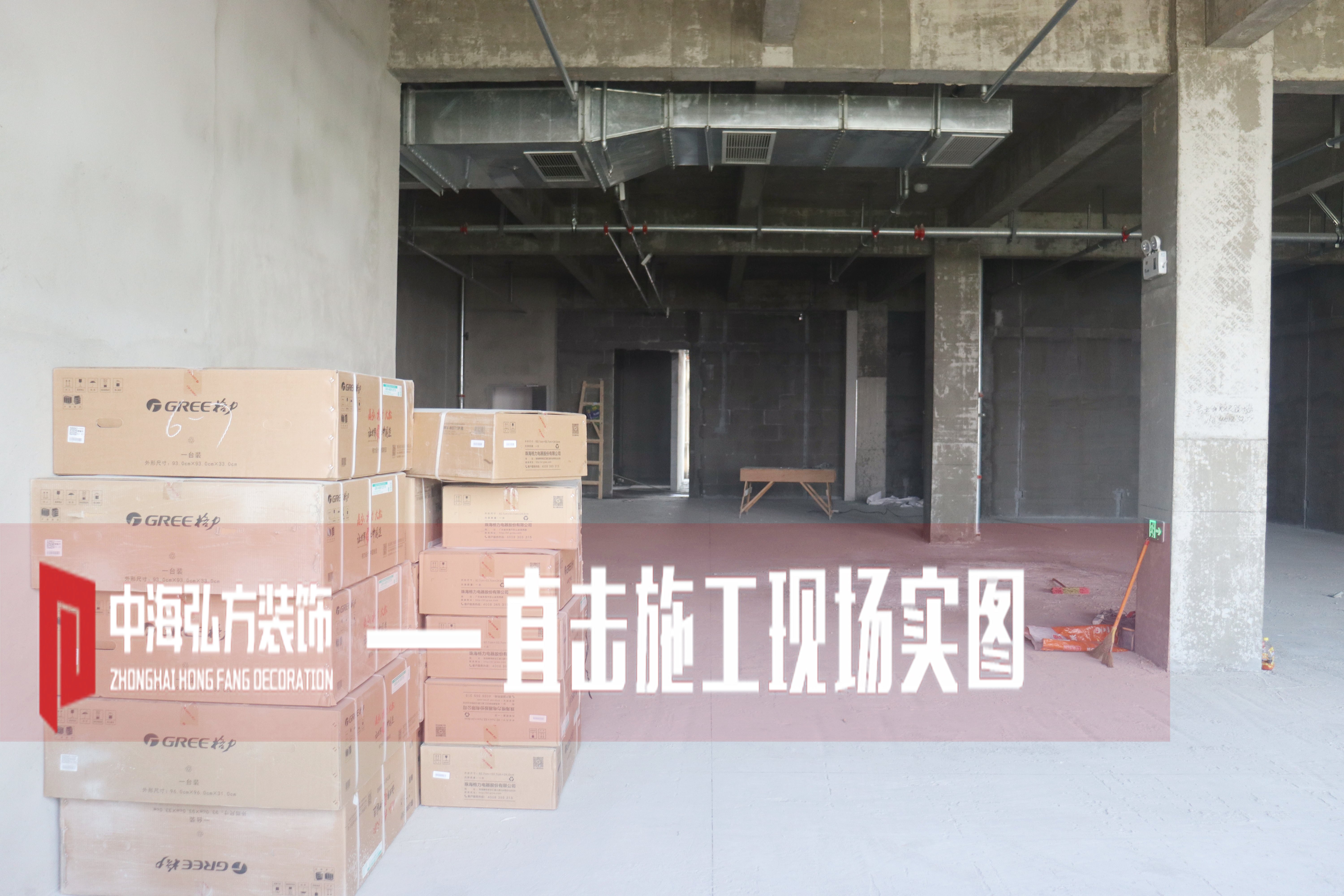 愚公智能辦公室裝修現場施工巡檢(圖1)