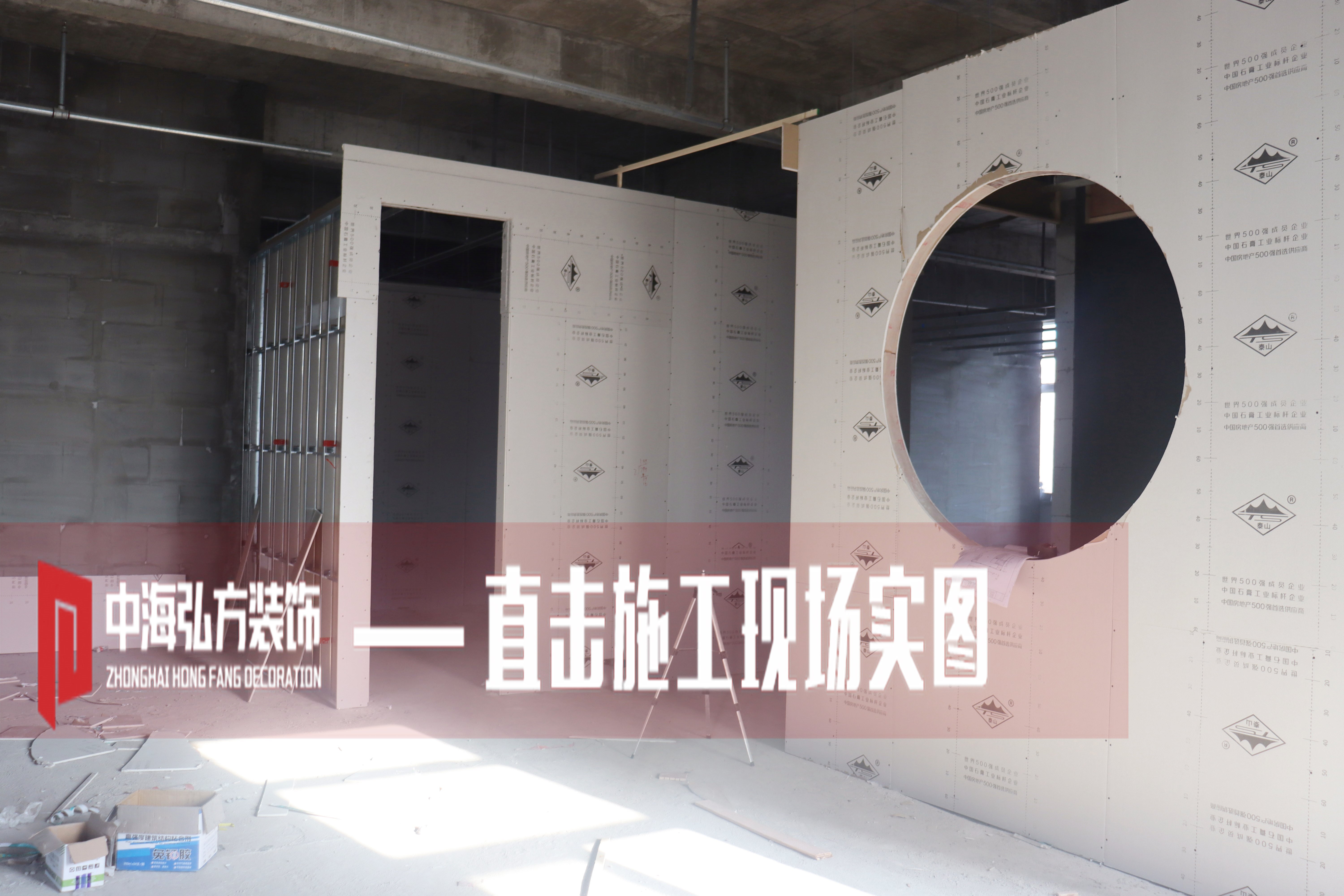 愚公智能辦公室裝修現場施工巡檢(圖4)