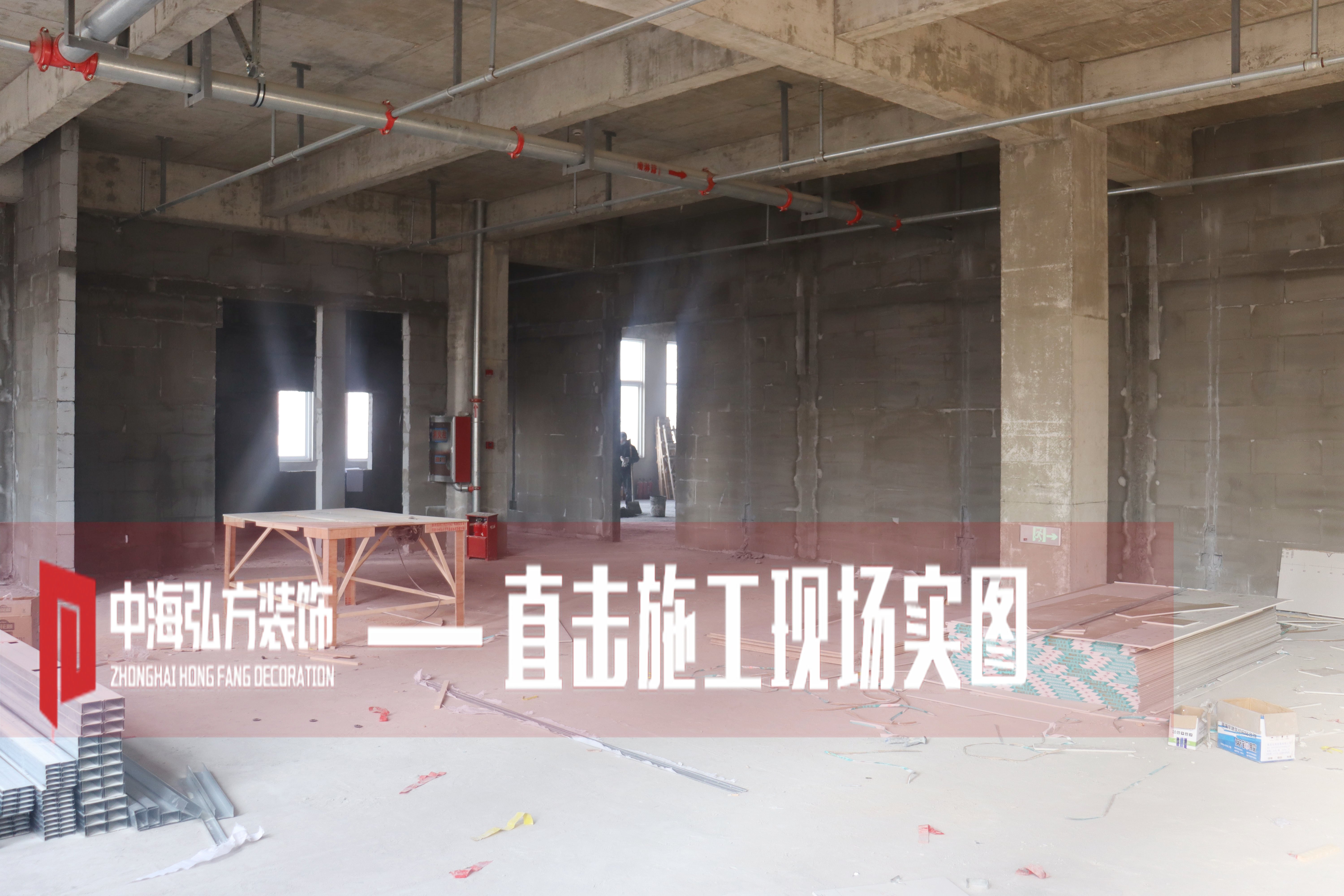 愚公智能辦公室裝修現場施工巡檢(圖5)