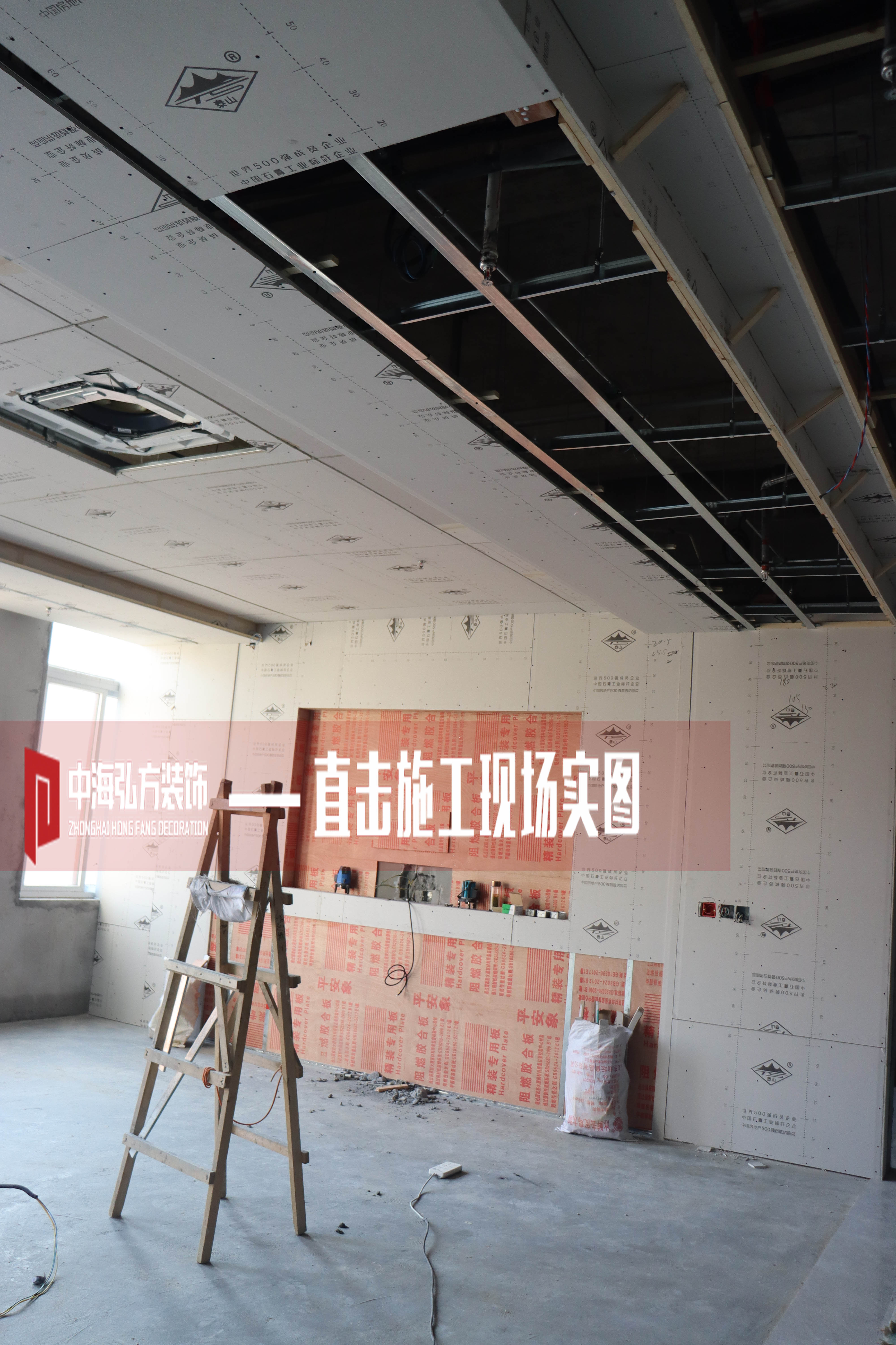 愚工智能辦公室裝修現場施工巡檢-二(圖6)