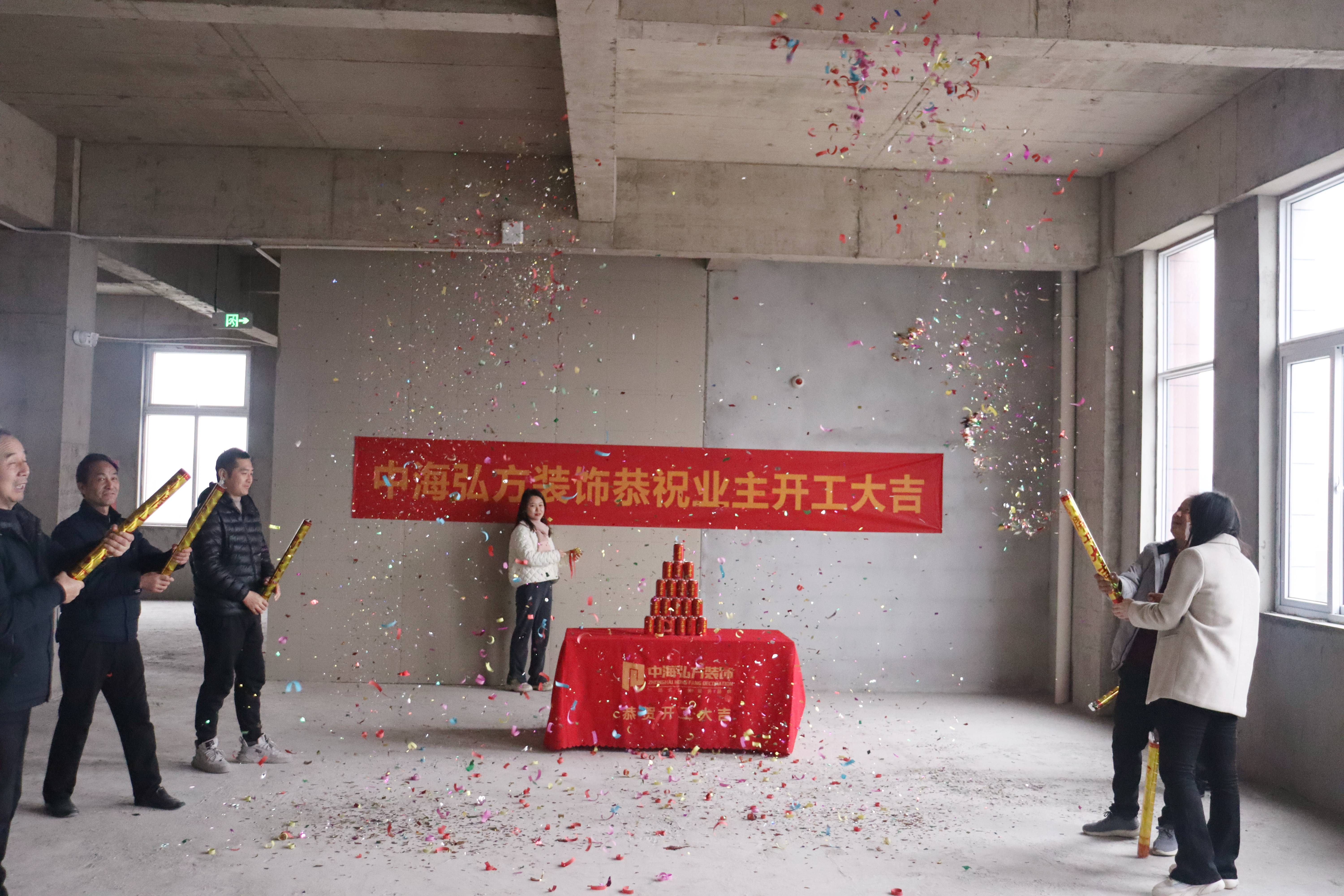 熱烈祝賀丨南京瑞巖工程儀器有限公司丨開工大吉，八方來財！(圖3)