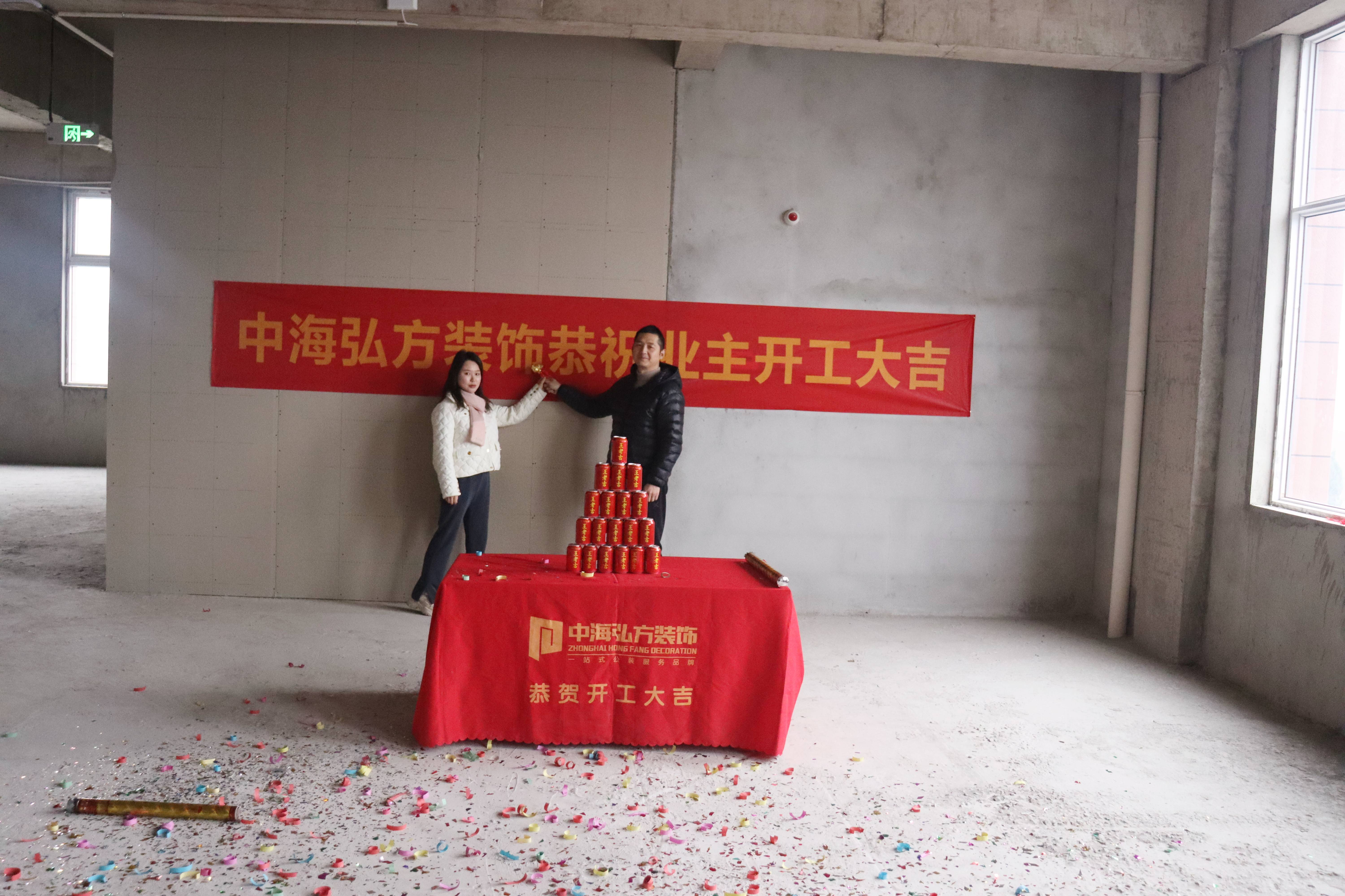 熱烈祝賀丨南京瑞巖工程儀器有限公司丨開工大吉，八方來財！(圖5)