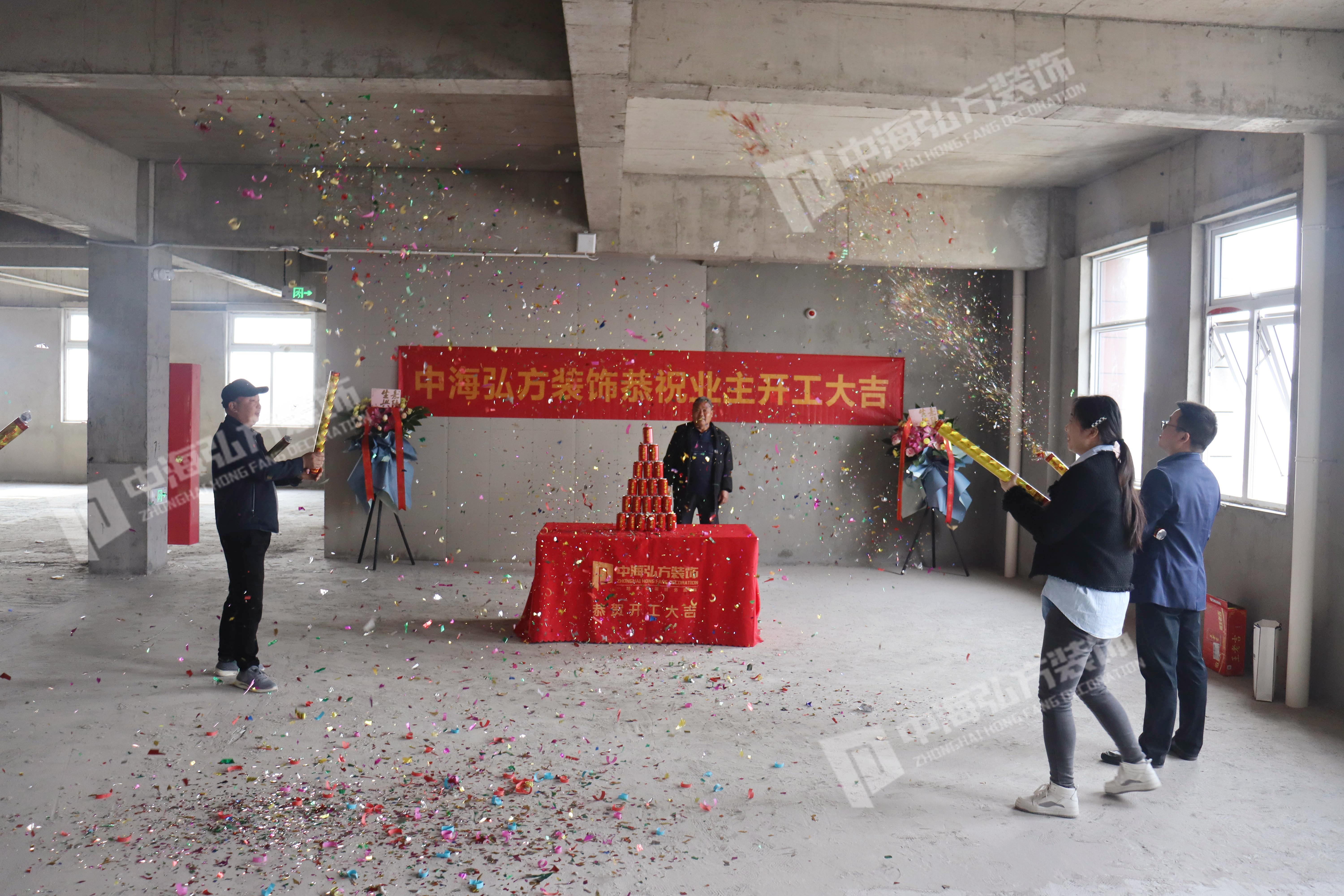 熱烈祝賀 | 江蘇 * * 汽車服務有限公司 | 開工大吉(圖2)