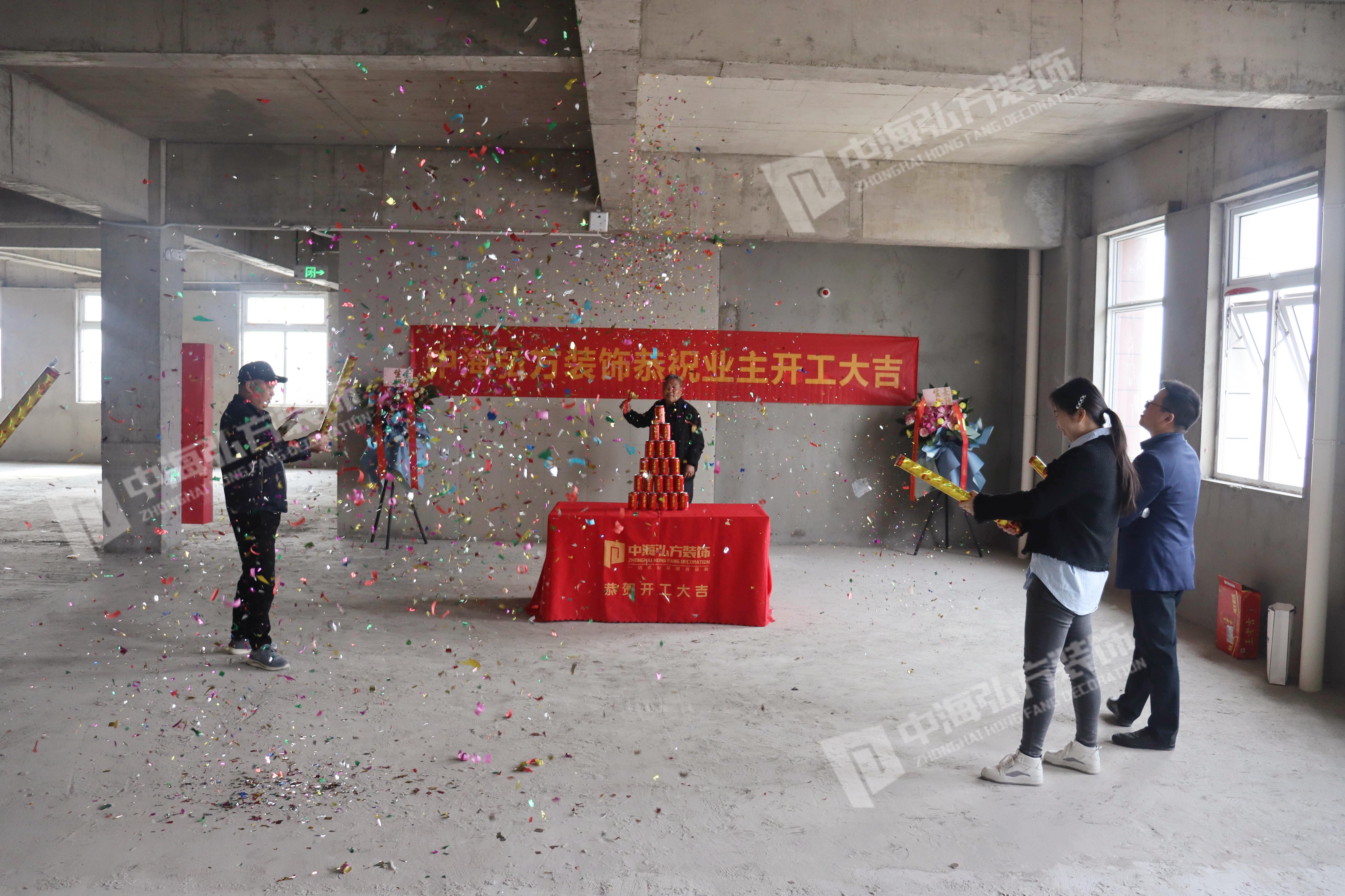 熱烈祝賀 | 江蘇 * * 汽車服務有限公司 | 開工大吉(圖1)