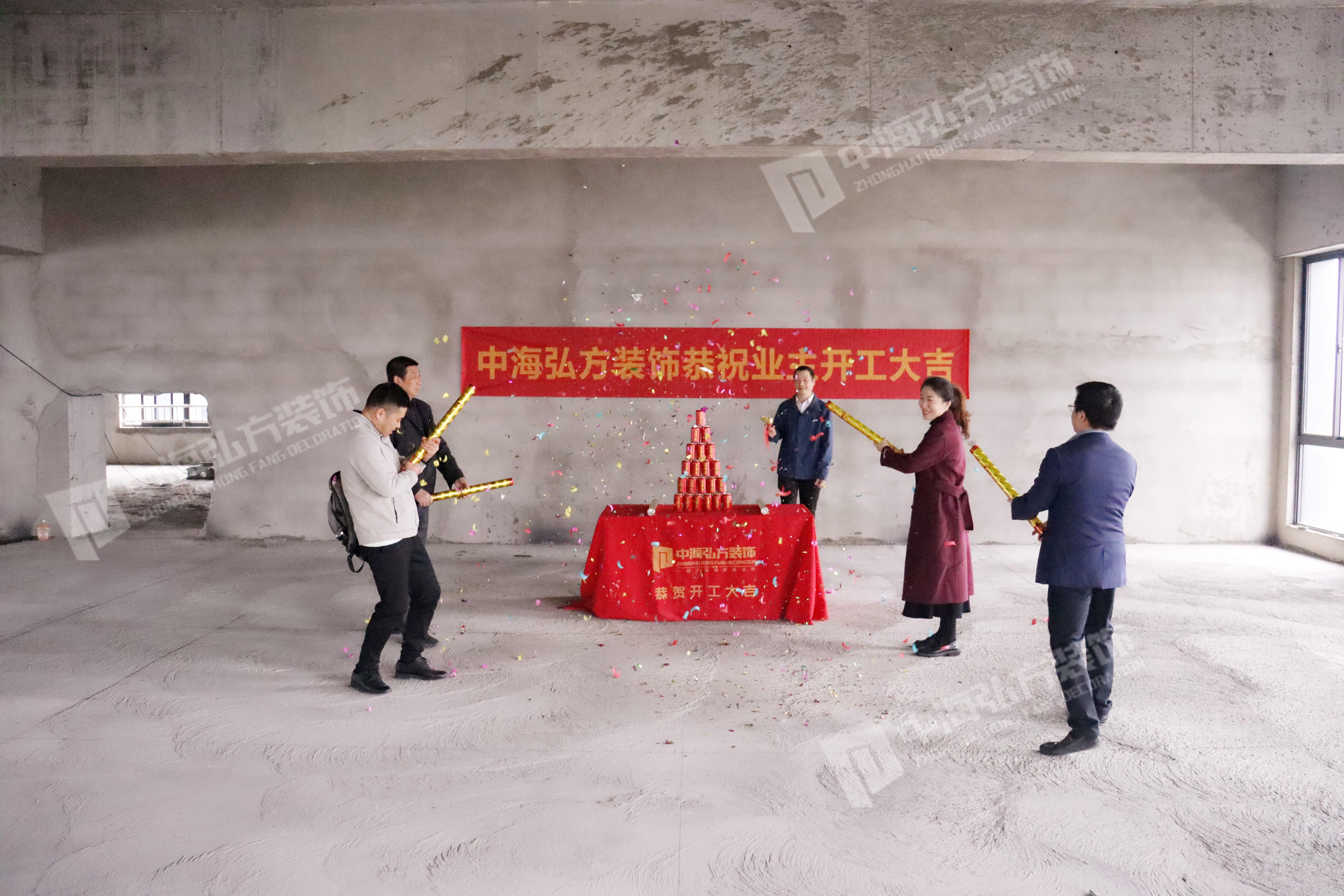 熱烈祝賀 | 南京 * * 電子科技有限公司 | 開工大吉(圖2)