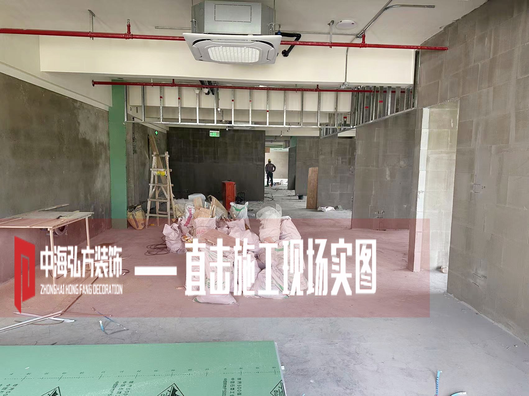 工地巡檢：500平方的辦公室裝修施工（1）(圖4)