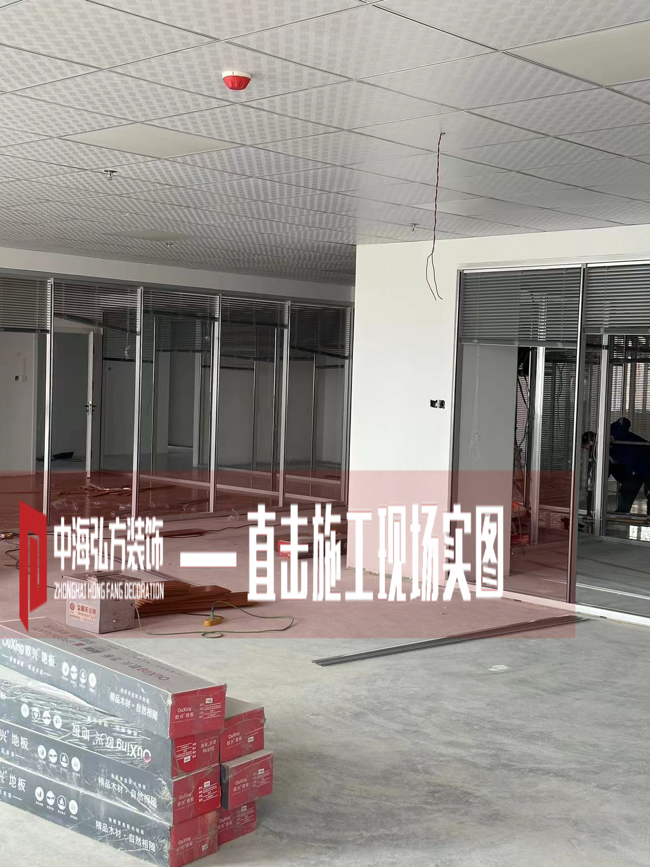 東一辦公室裝修項目施工巡檢(圖5)