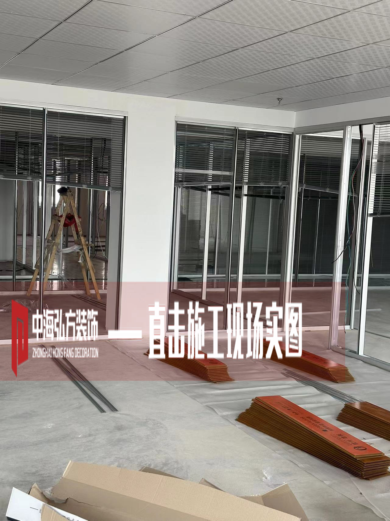 東一辦公室裝修項目施工巡檢(圖4)