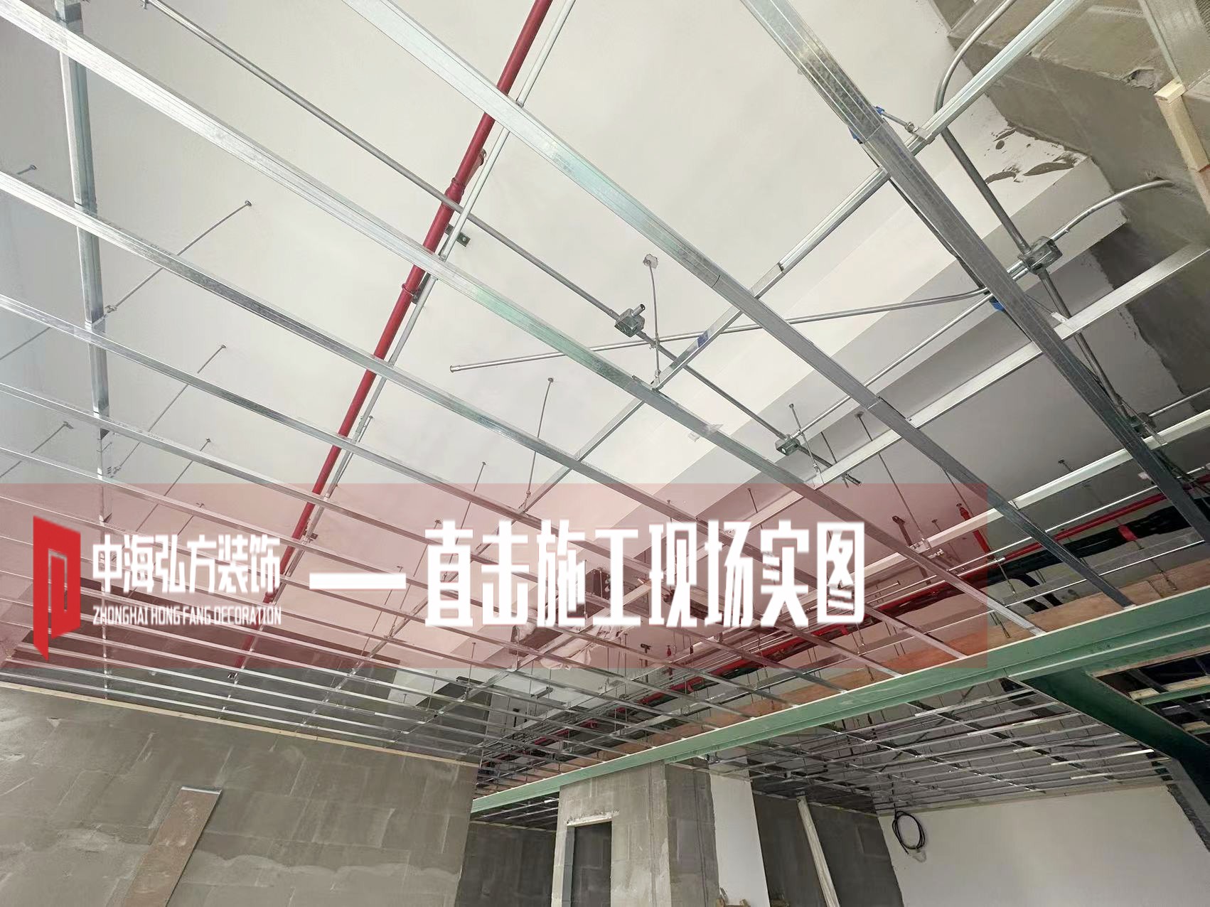 南京瑞騰辦公室裝修項目施工現場（1）(圖4)