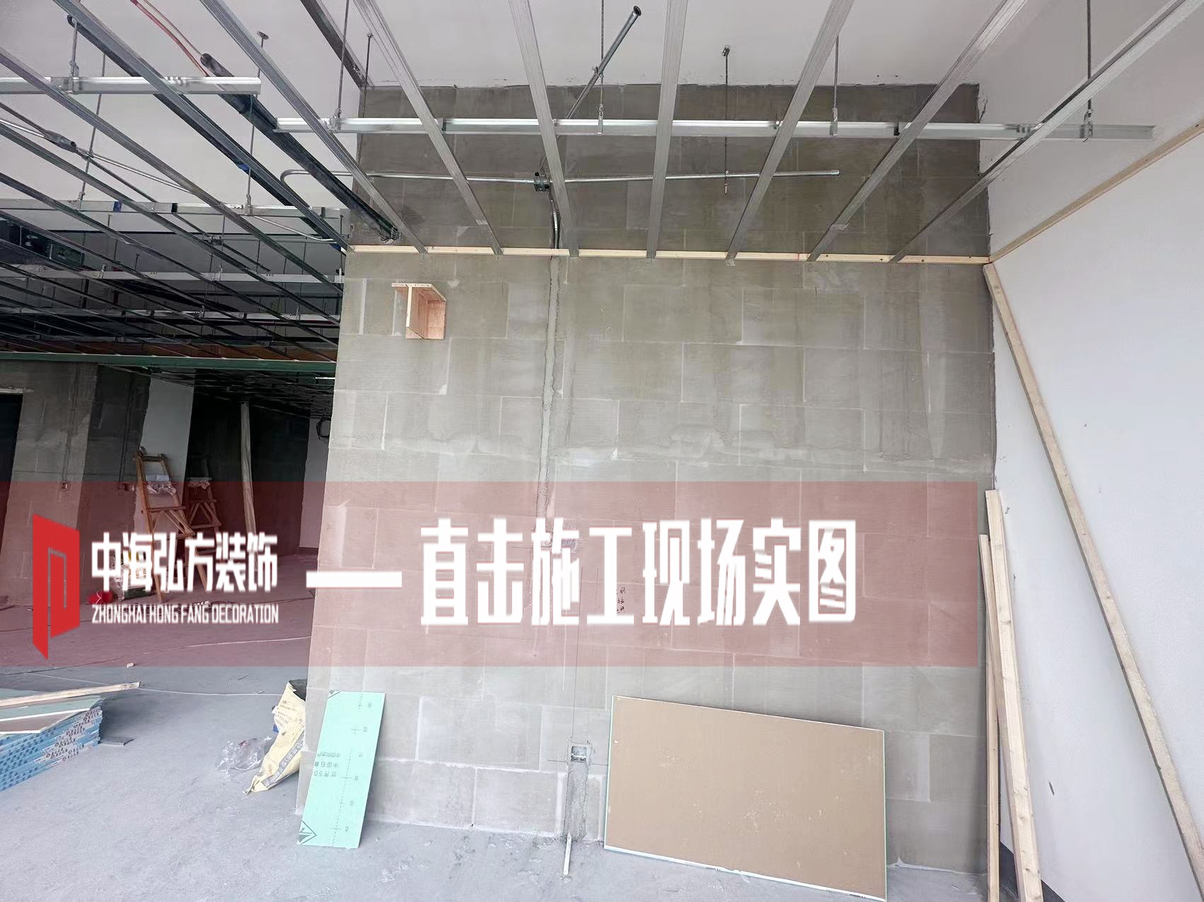 南京瑞騰辦公室裝修項目施工現場（1）(圖5)