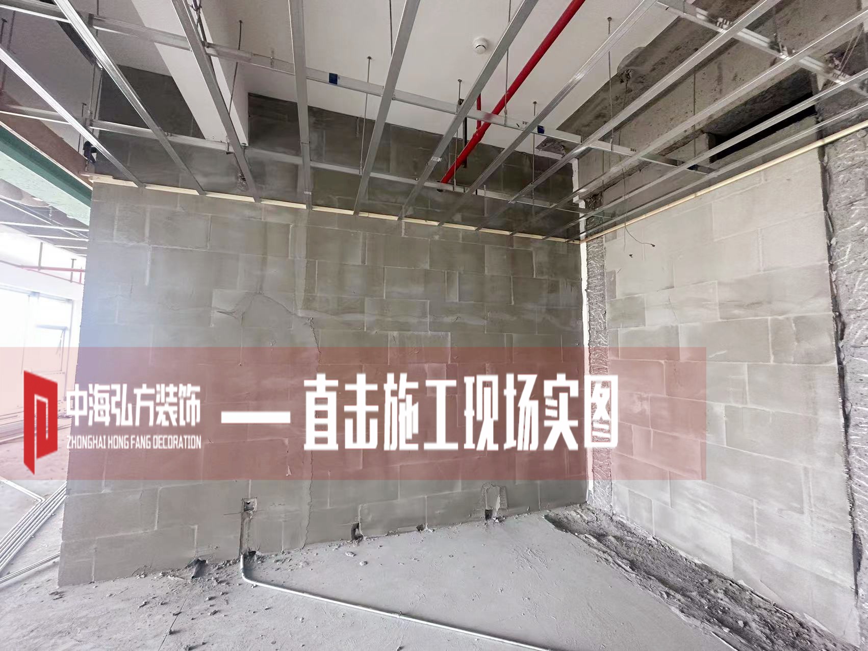 南京瑞騰辦公室裝修項目施工現場（1）(圖7)