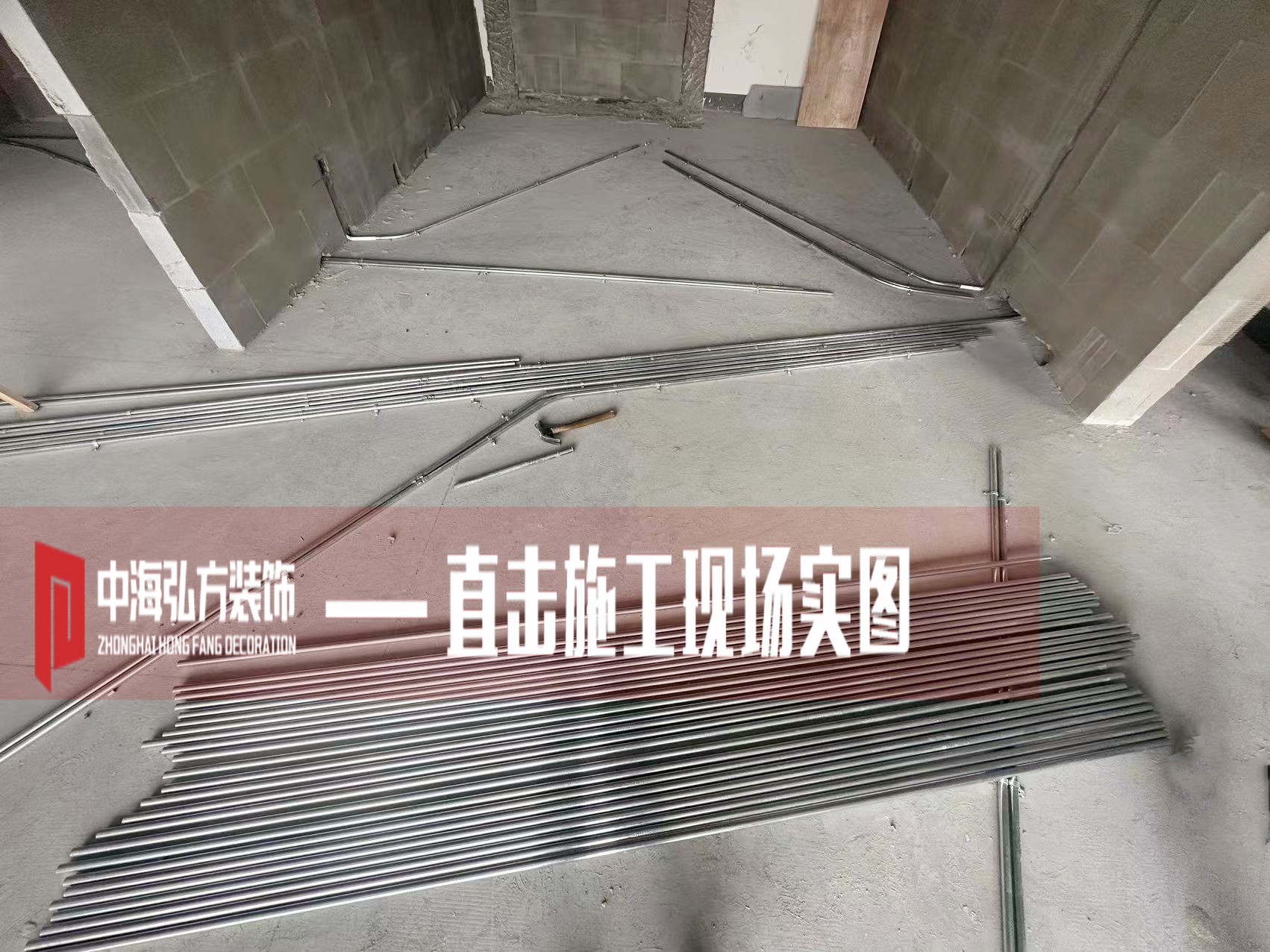 南京瑞騰辦公室裝修項目施工現場（1）(圖10)