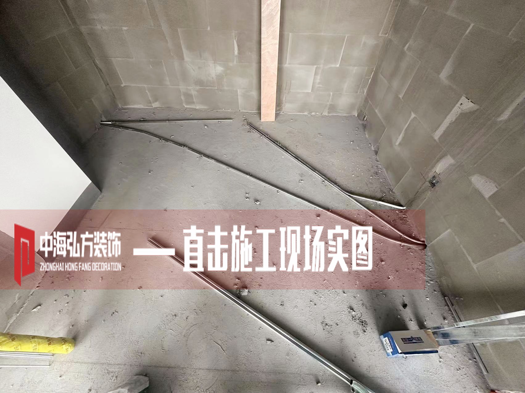 南京瑞騰辦公室裝修項目施工現場（1）(圖11)