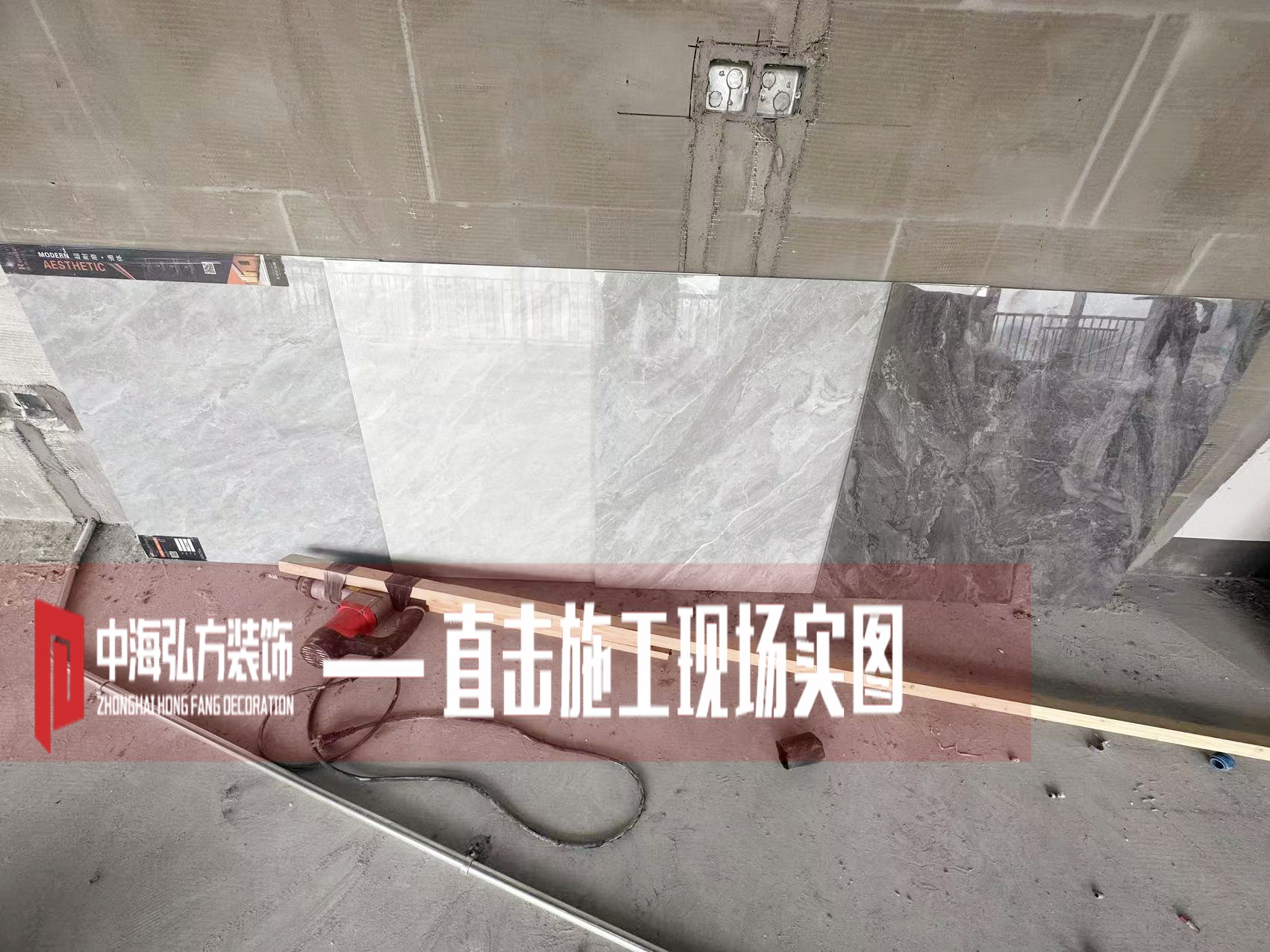 南京瑞騰辦公室裝修項目施工現場（1）(圖14)