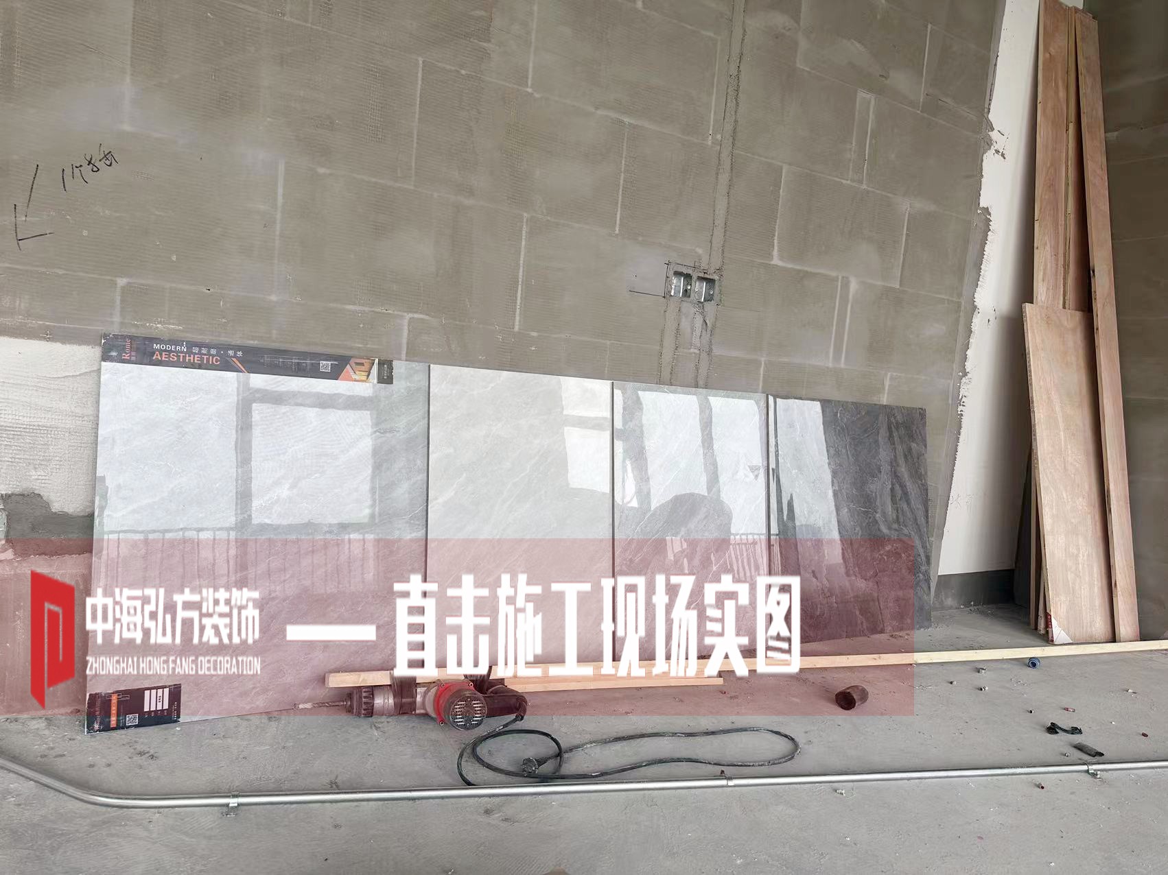 南京瑞騰辦公室裝修項目施工現場（1）(圖13)