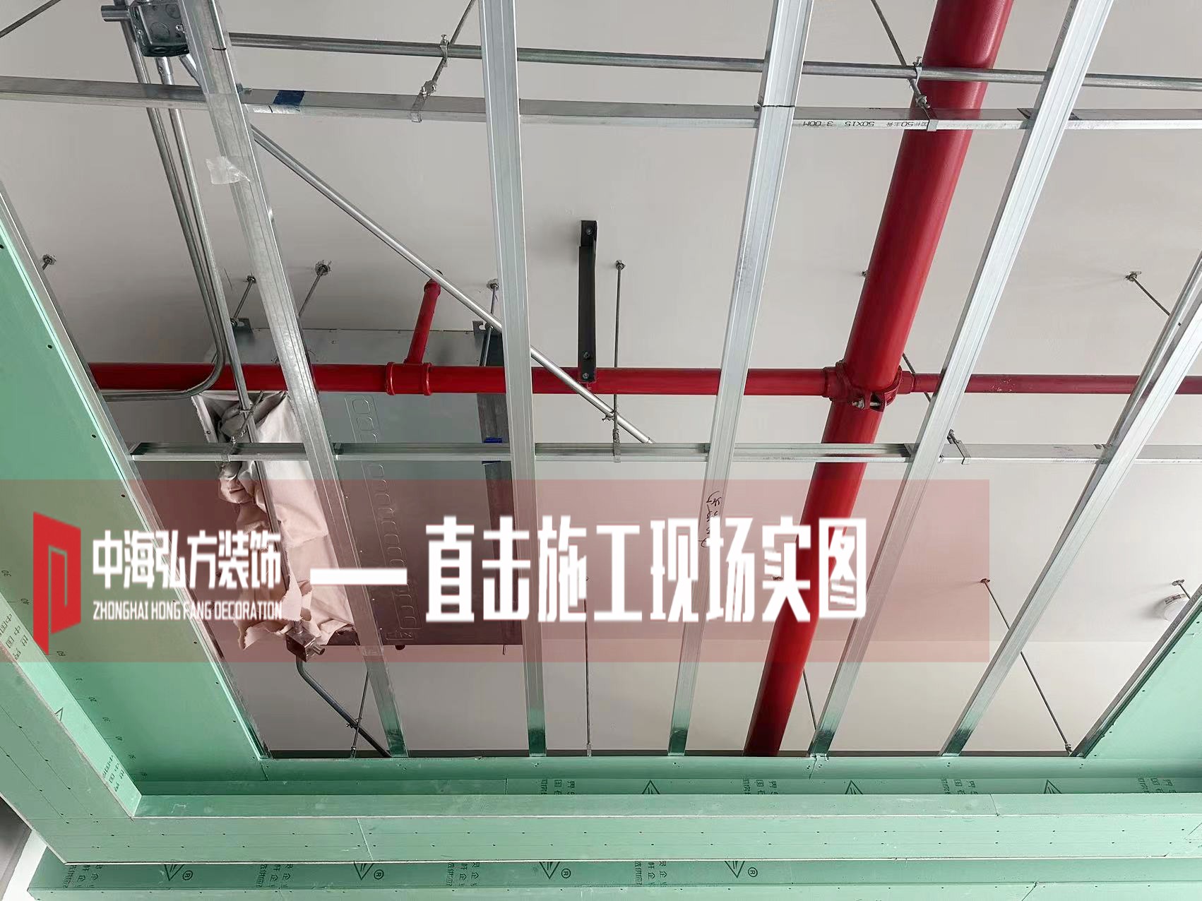 南京瑞騰辦公室裝修項目施工現場（1）(圖15)