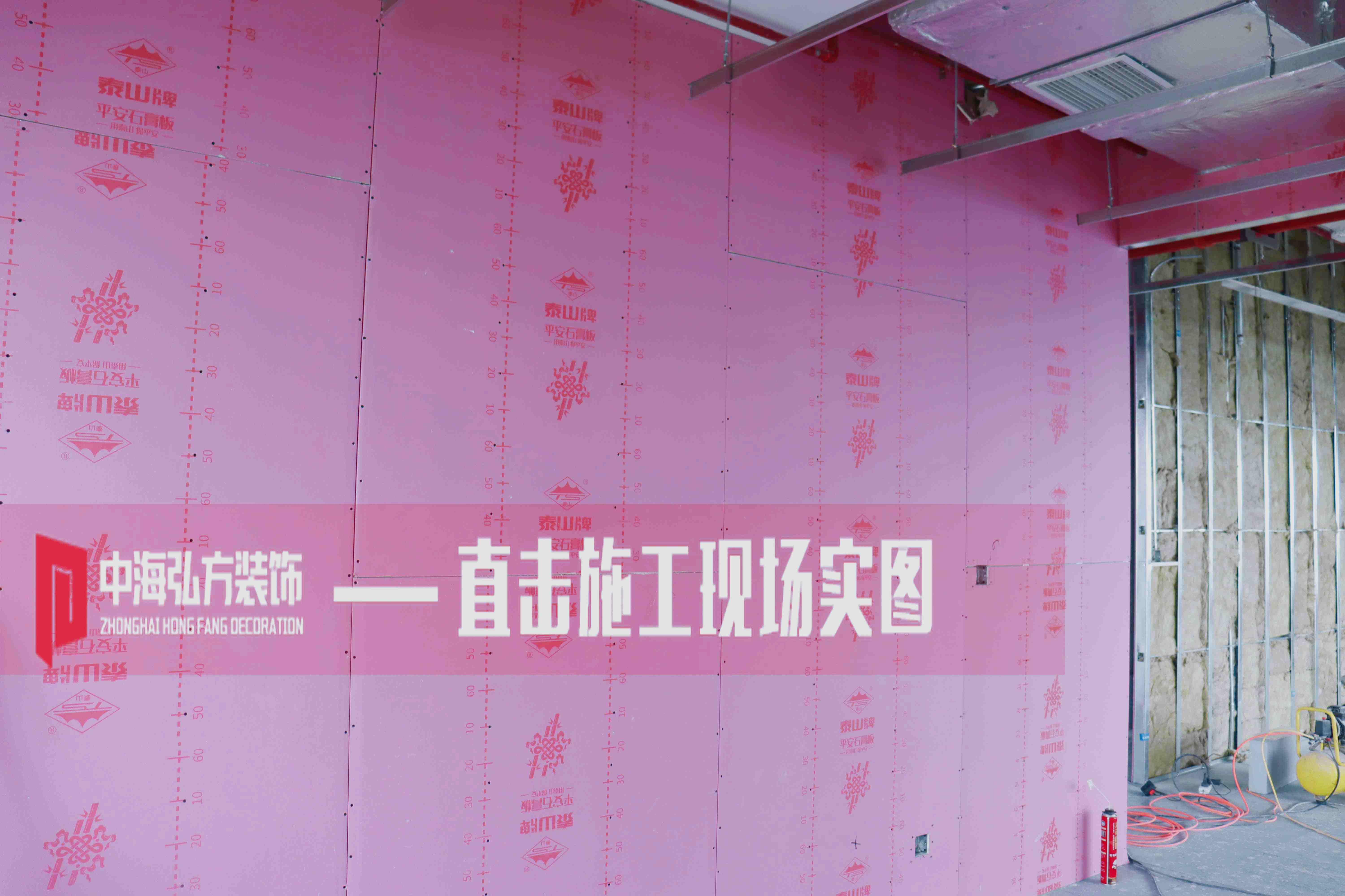 芯潮流 | 辦公室裝修施工巡檢（1）(圖3)
