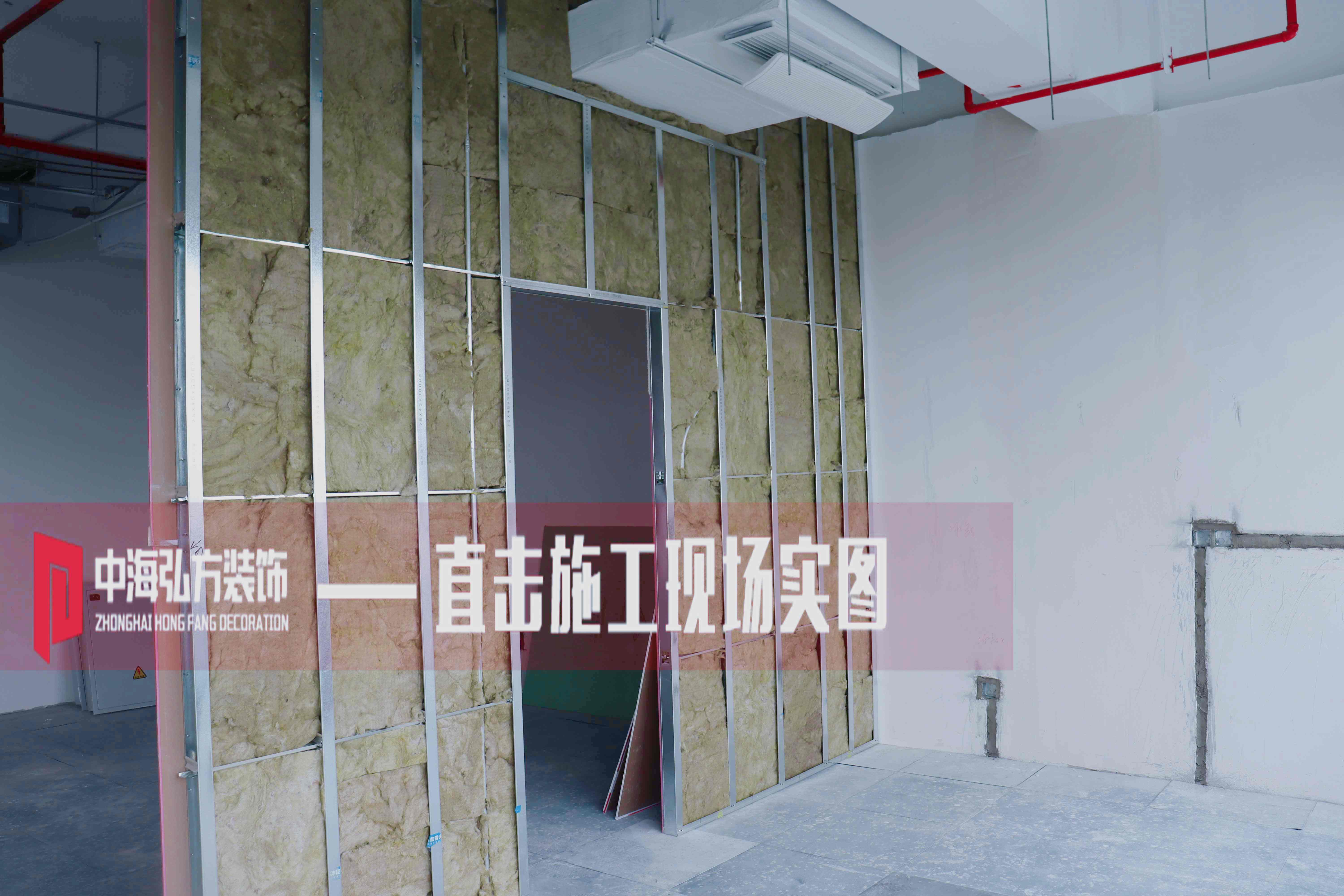 芯潮流 | 辦公室裝修施工巡檢（1）(圖2)