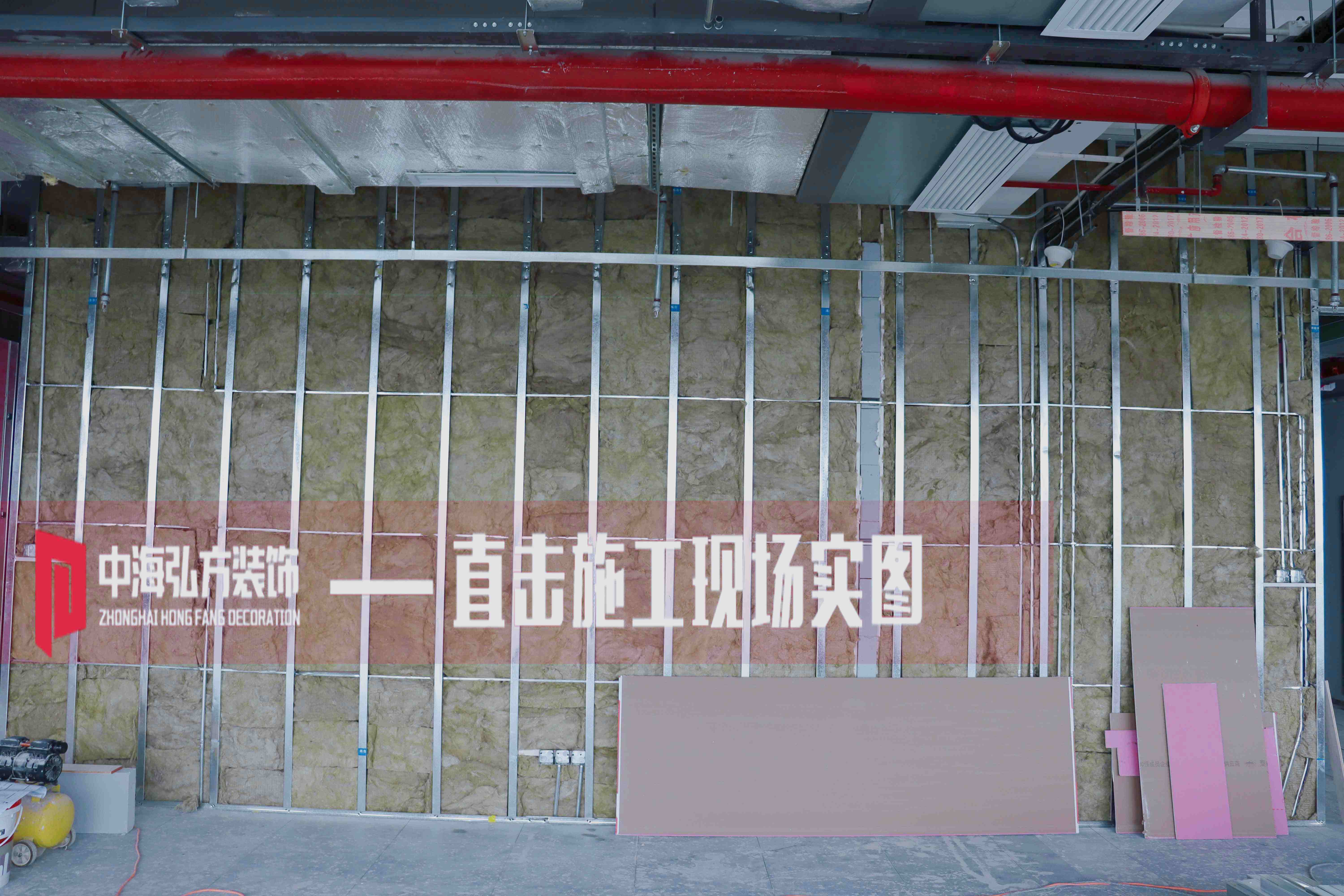 芯潮流 | 辦公室裝修施工巡檢（1）(圖5)
