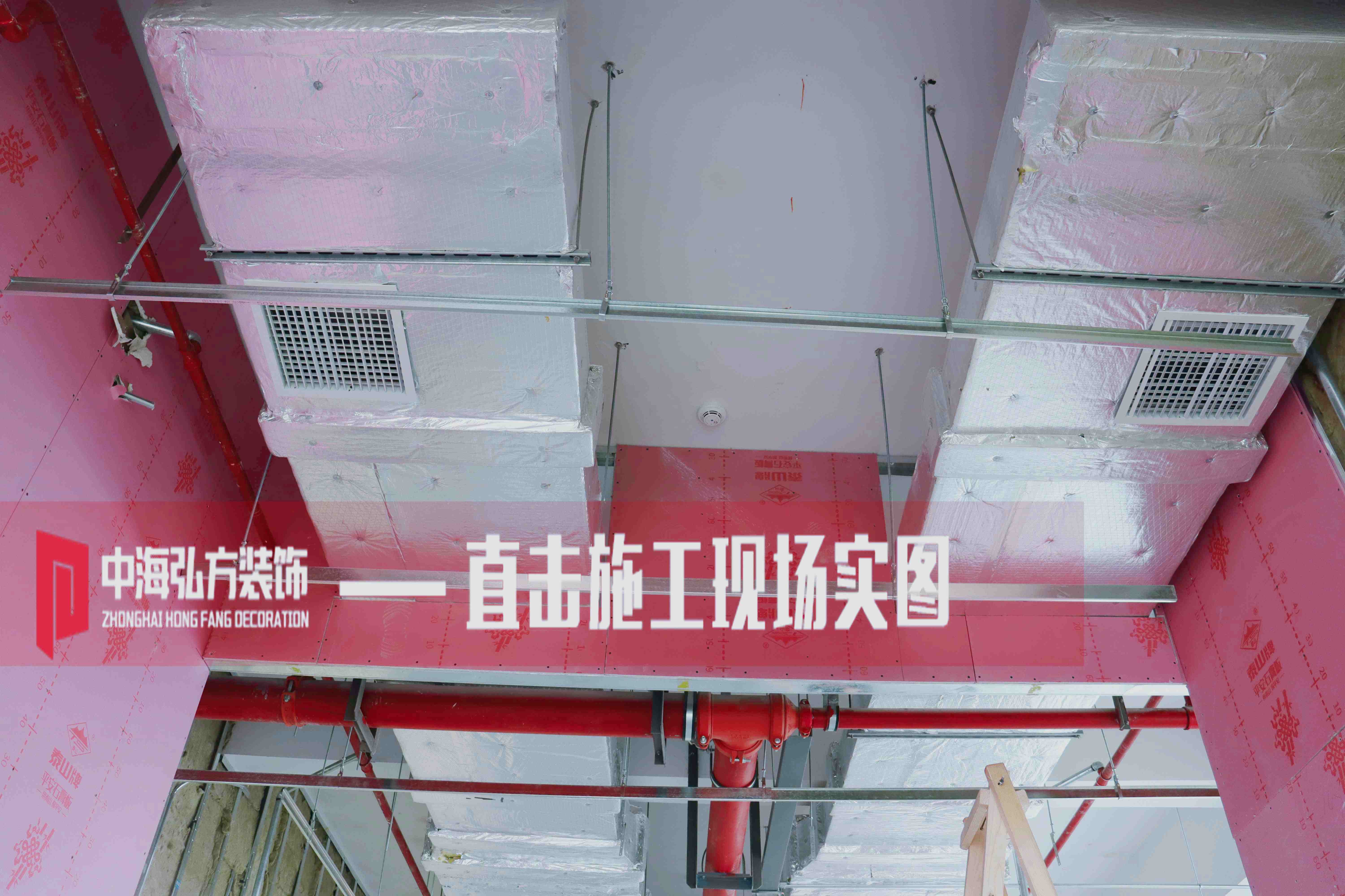 芯潮流 | 辦公室裝修施工巡檢（1）(圖8)
