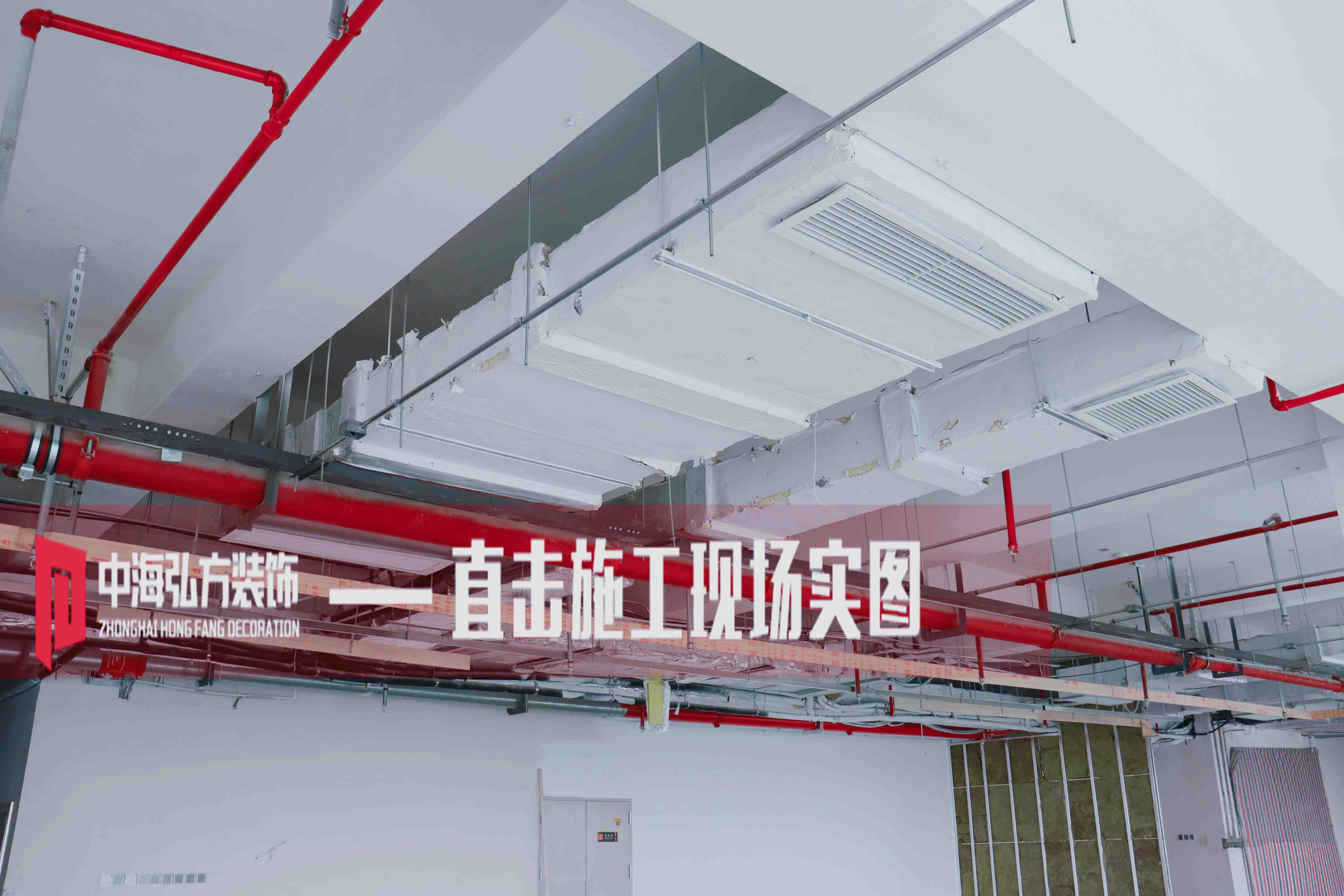 芯潮流 | 辦公室裝修施工巡檢（1）(圖6)