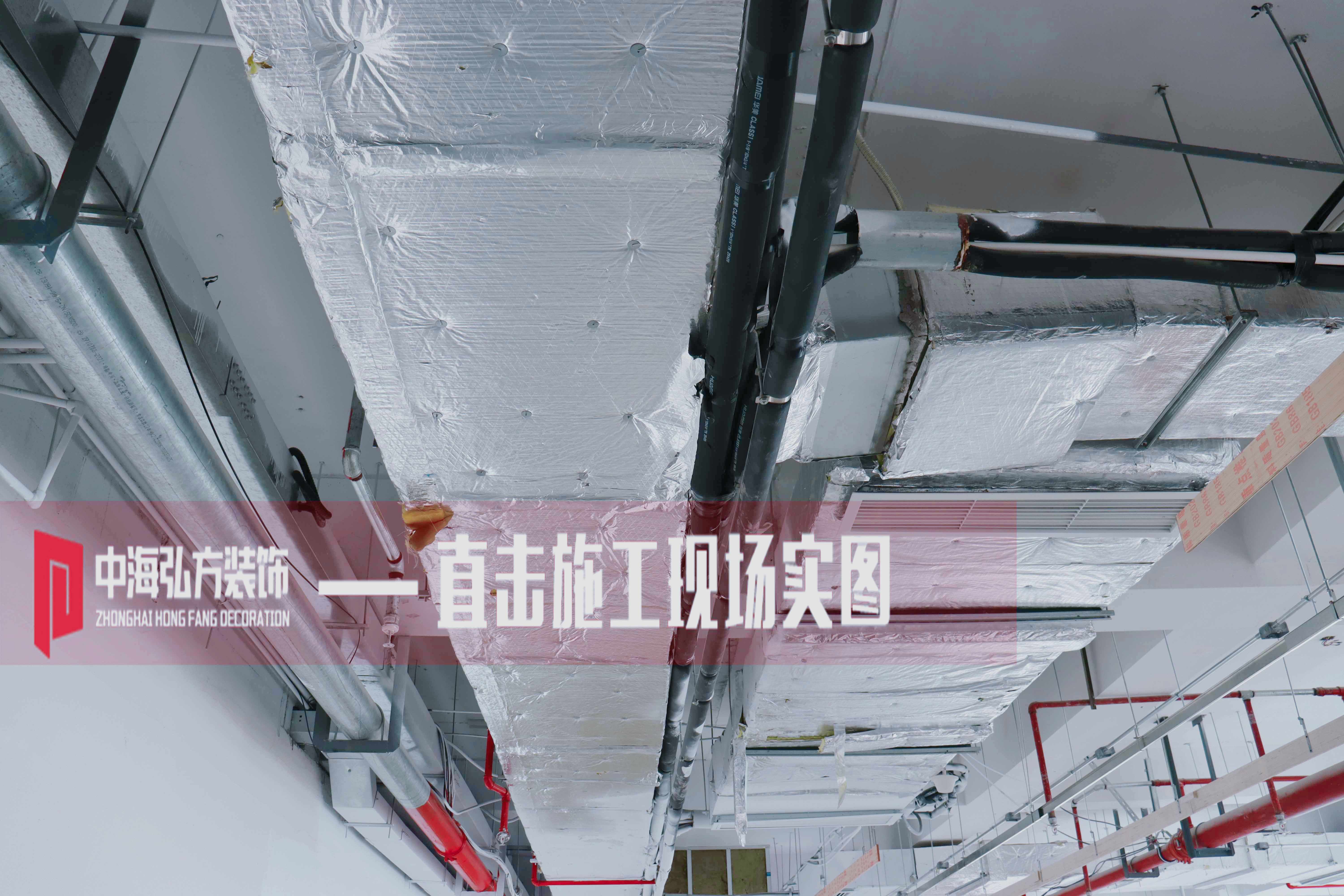芯潮流 | 辦公室裝修施工巡檢（1）(圖9)