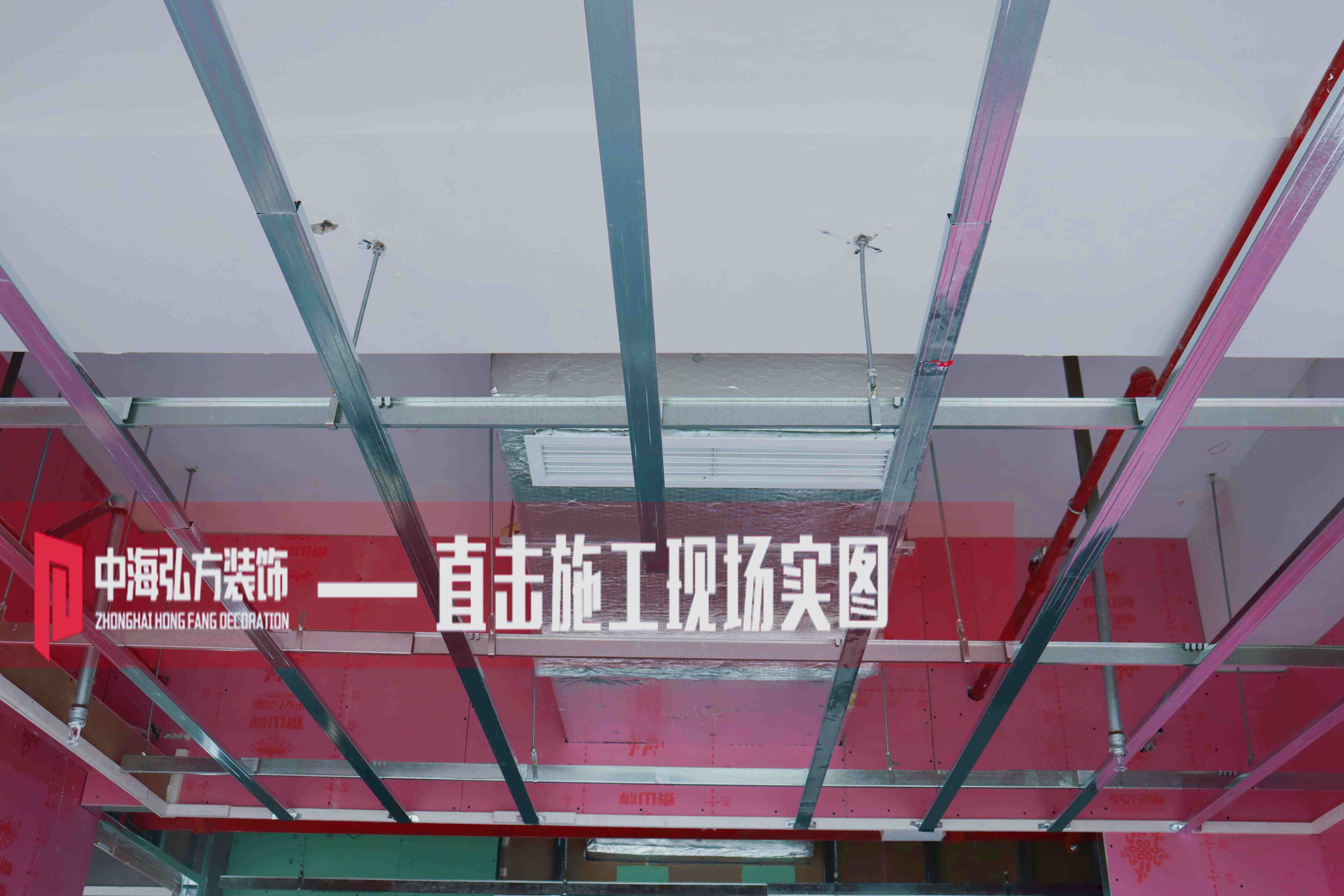 芯潮流 | 辦公室裝修施工巡檢（1）(圖12)